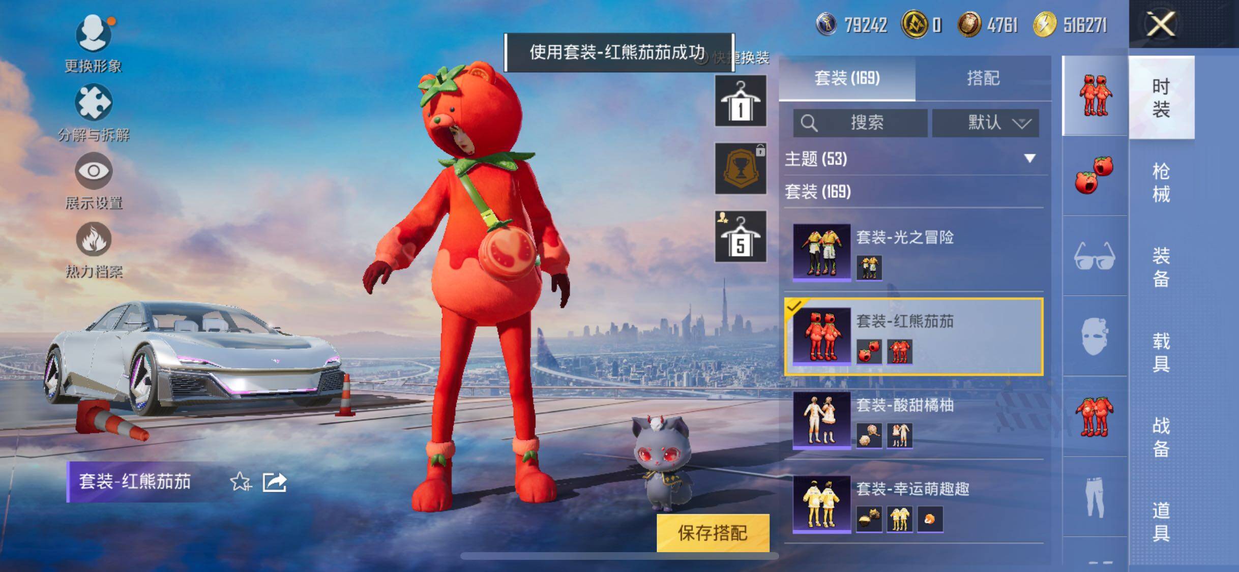 HPYXS3321591和平精英账号详情图12