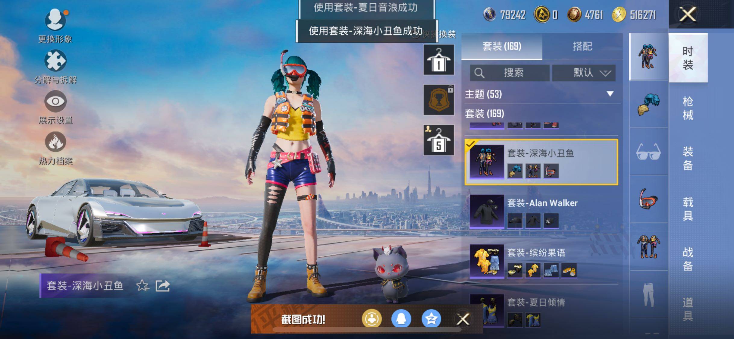 HPYXS3321591和平精英账号详情图14
