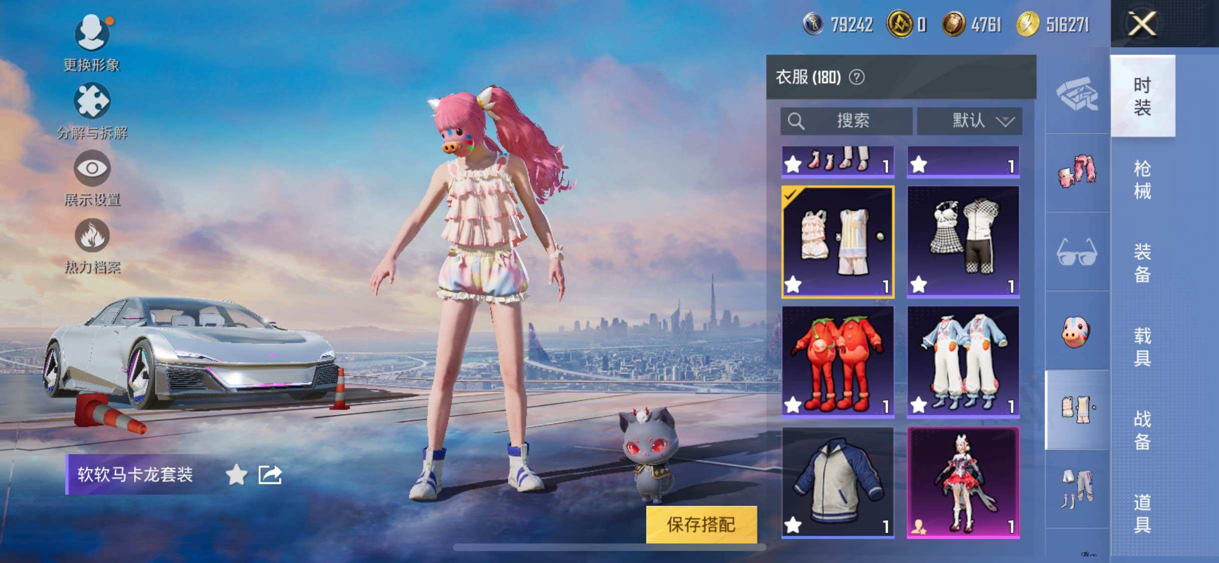 HPYXS3321591和平精英账号详情图16