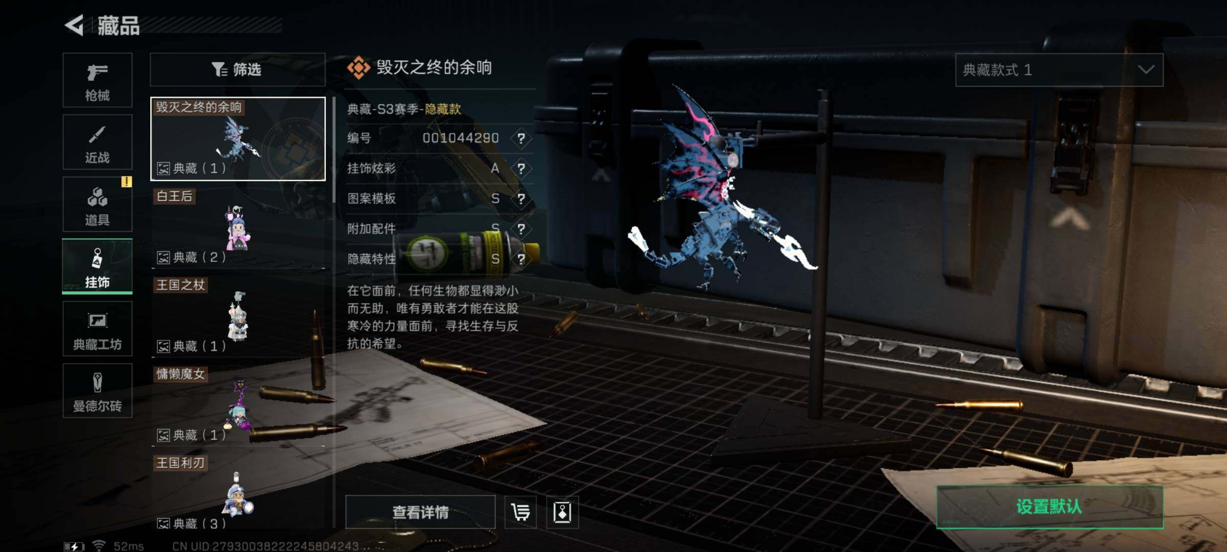 SJZYXS326649三角洲行动账号详情图16
