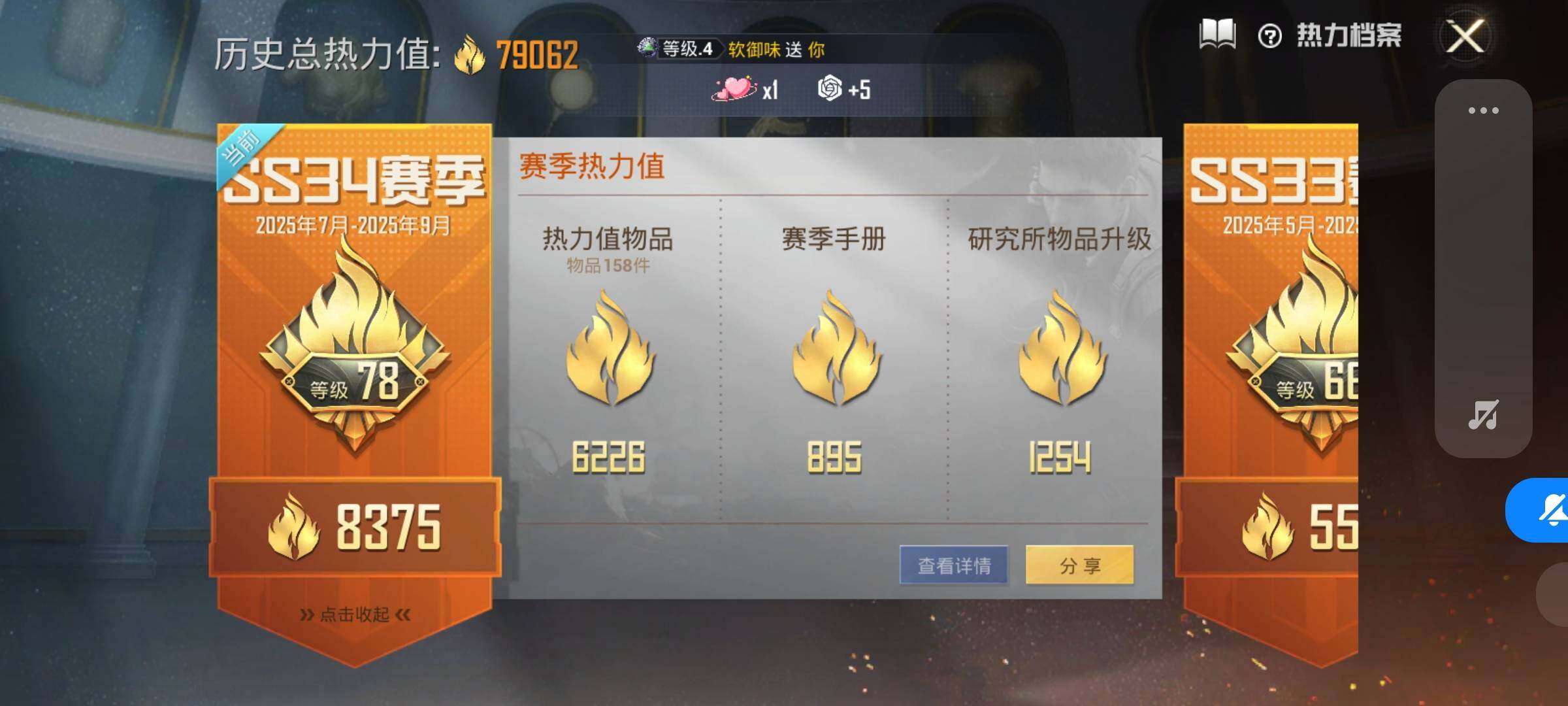 HP123766
