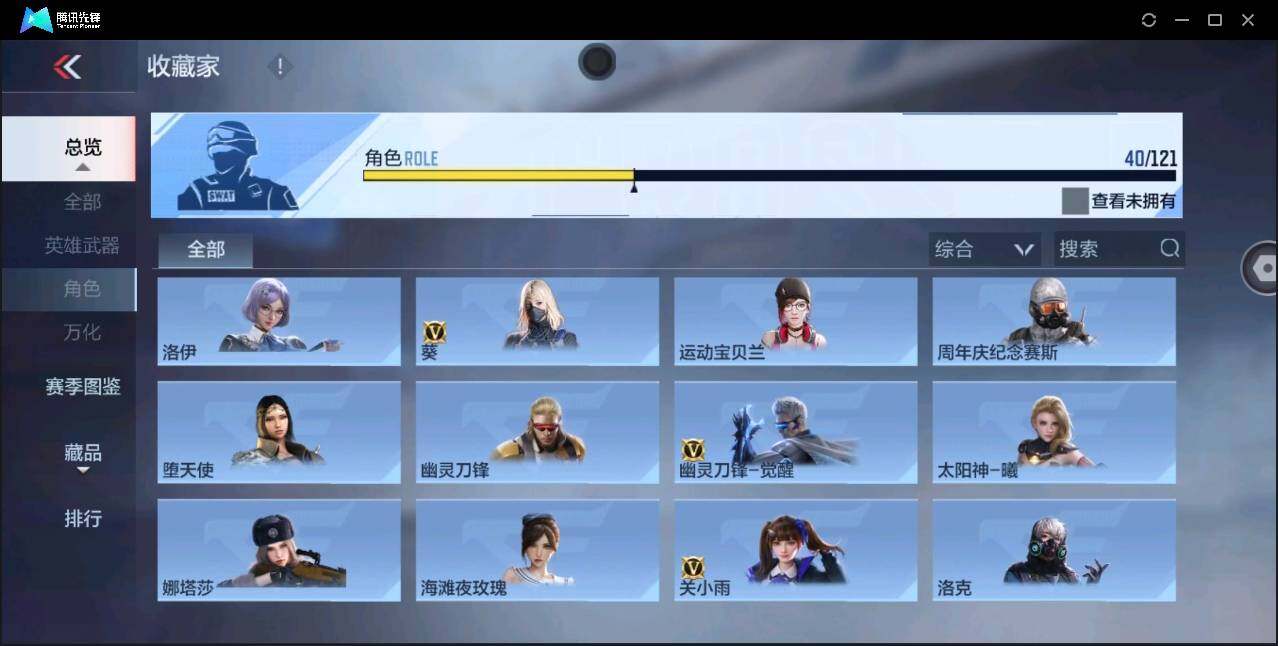 CFMYYH346861枪战王者账号详情图26 CFMYYH346861枪战王者账号详情图26
