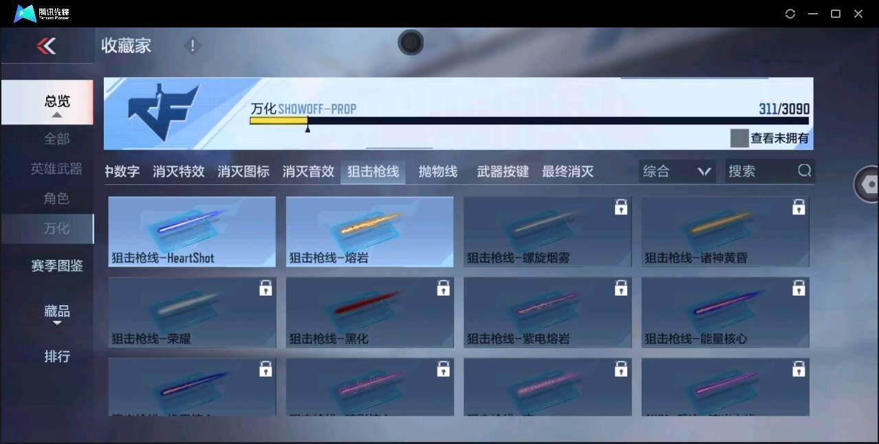 CFMYYH346861枪战王者账号详情图37 CFMYYH346861枪战王者账号详情图37