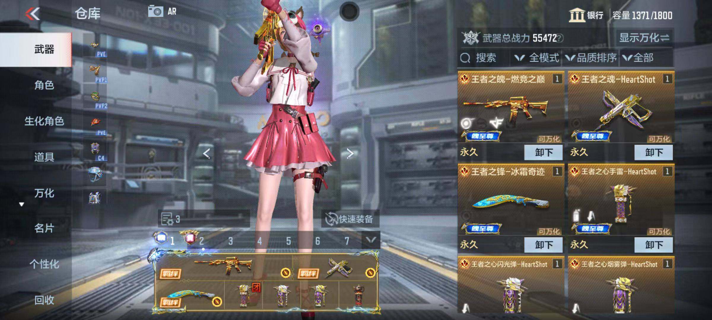 CFMZY345980枪战王者账号详情图7 CFMZY345980枪战王者账号详情图7