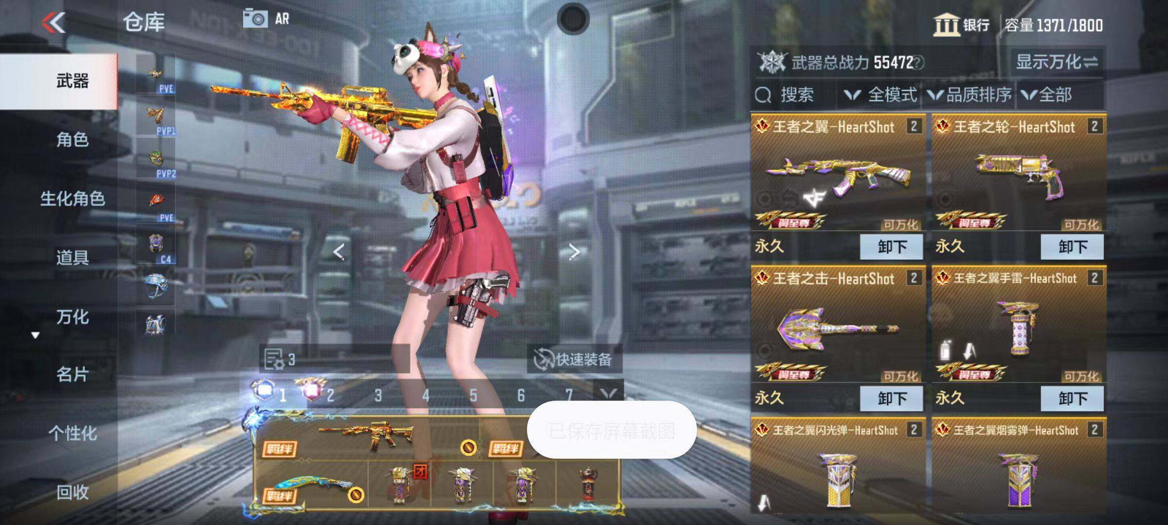 CFMZY345980枪战王者账号详情图8 CFMZY345980枪战王者账号详情图8