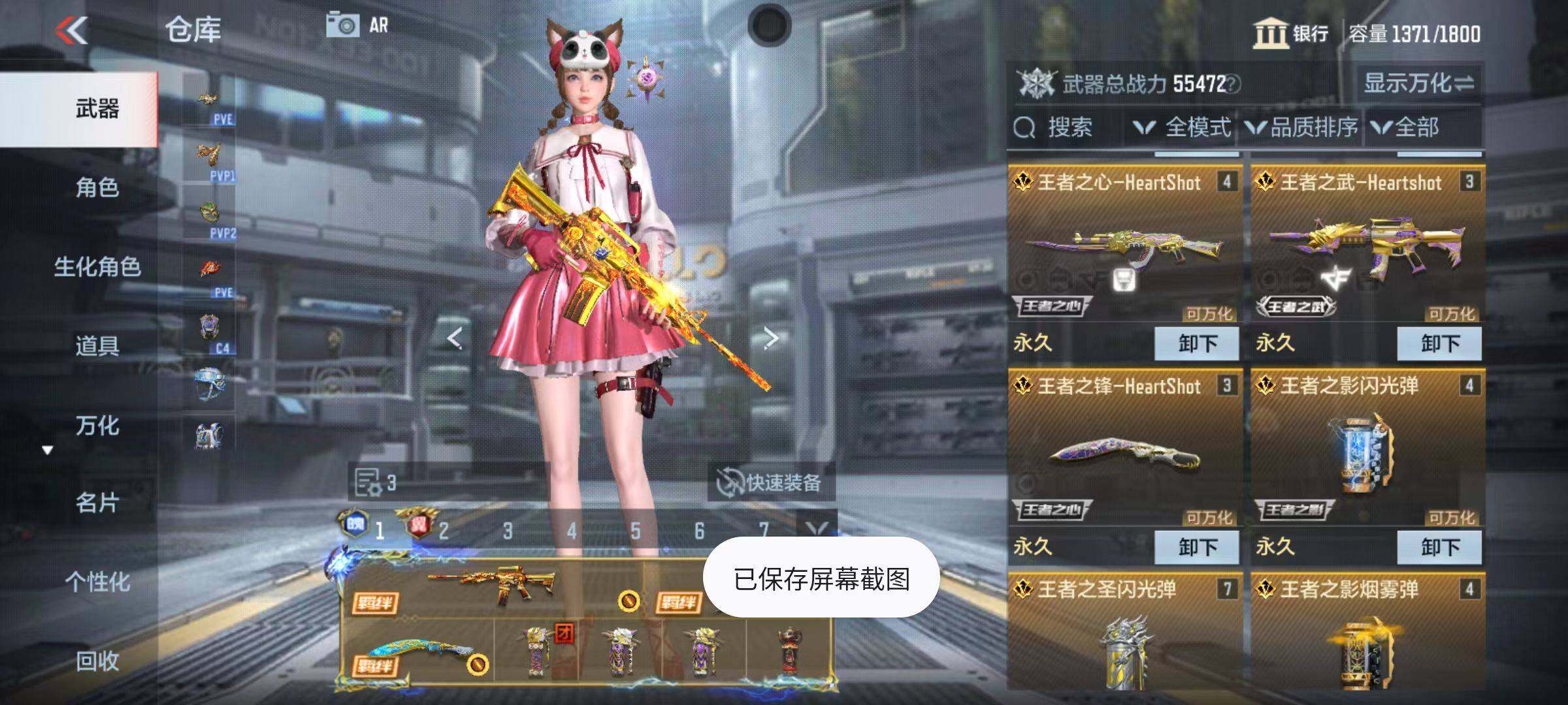CFMZY345980枪战王者账号详情图12 CFMZY345980枪战王者账号详情图12