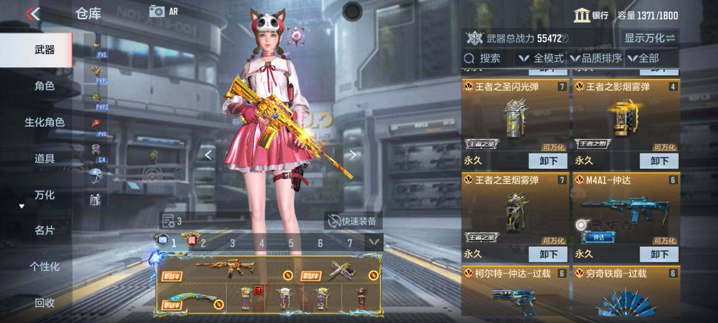 CFMZY345980枪战王者账号详情图13 CFMZY345980枪战王者账号详情图13