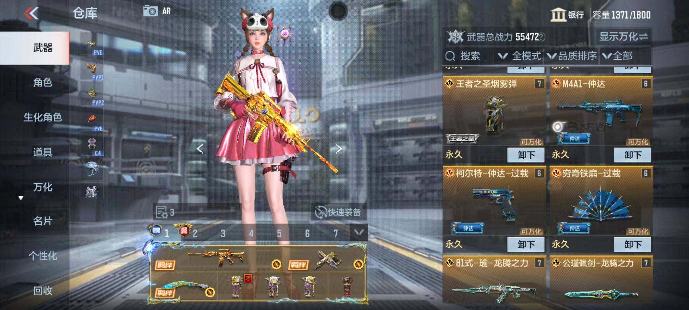 CFMZY345980枪战王者账号详情图14 CFMZY345980枪战王者账号详情图14