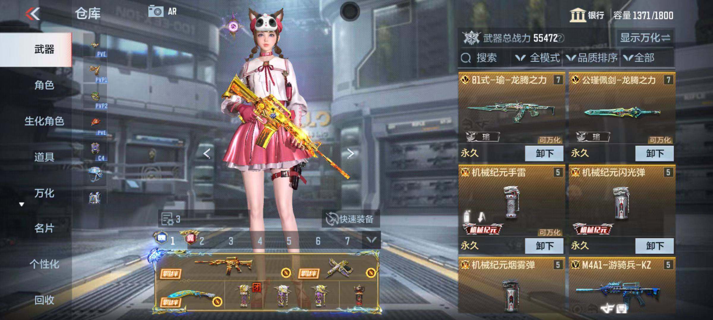 CFMZY345980枪战王者账号详情图15 CFMZY345980枪战王者账号详情图15