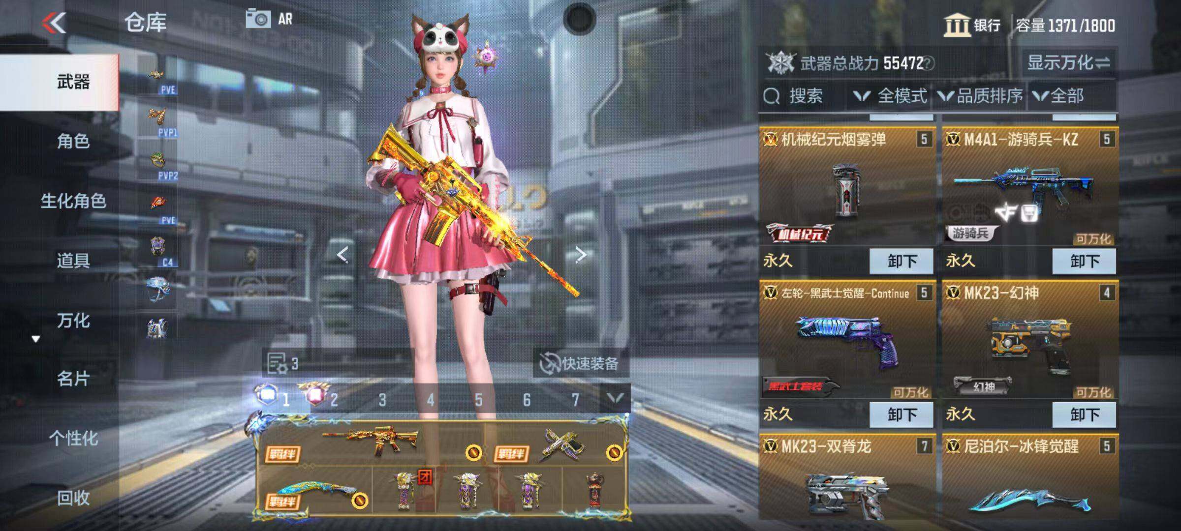 CFMZY345980枪战王者账号详情图16 CFMZY345980枪战王者账号详情图16