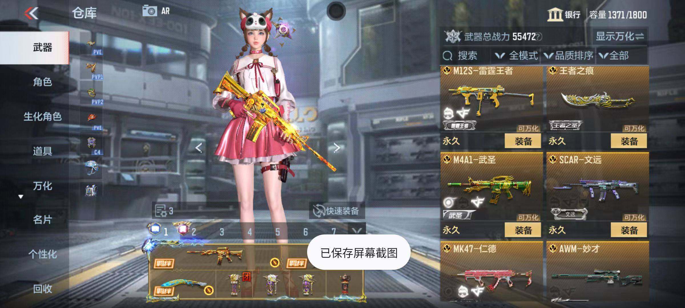 CFMZY345980枪战王者账号详情图19 CFMZY345980枪战王者账号详情图19