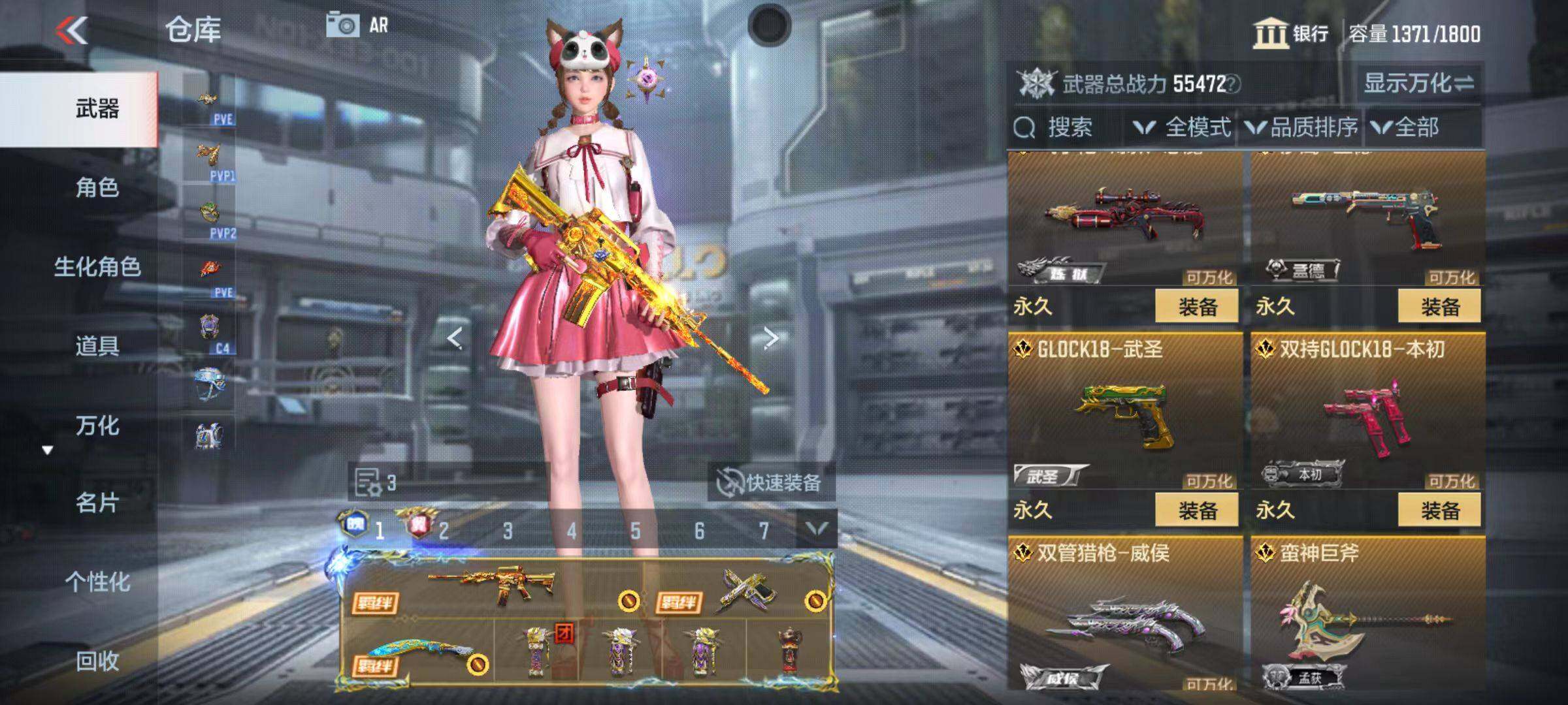 CFMZY345980枪战王者账号详情图20 CFMZY345980枪战王者账号详情图20
