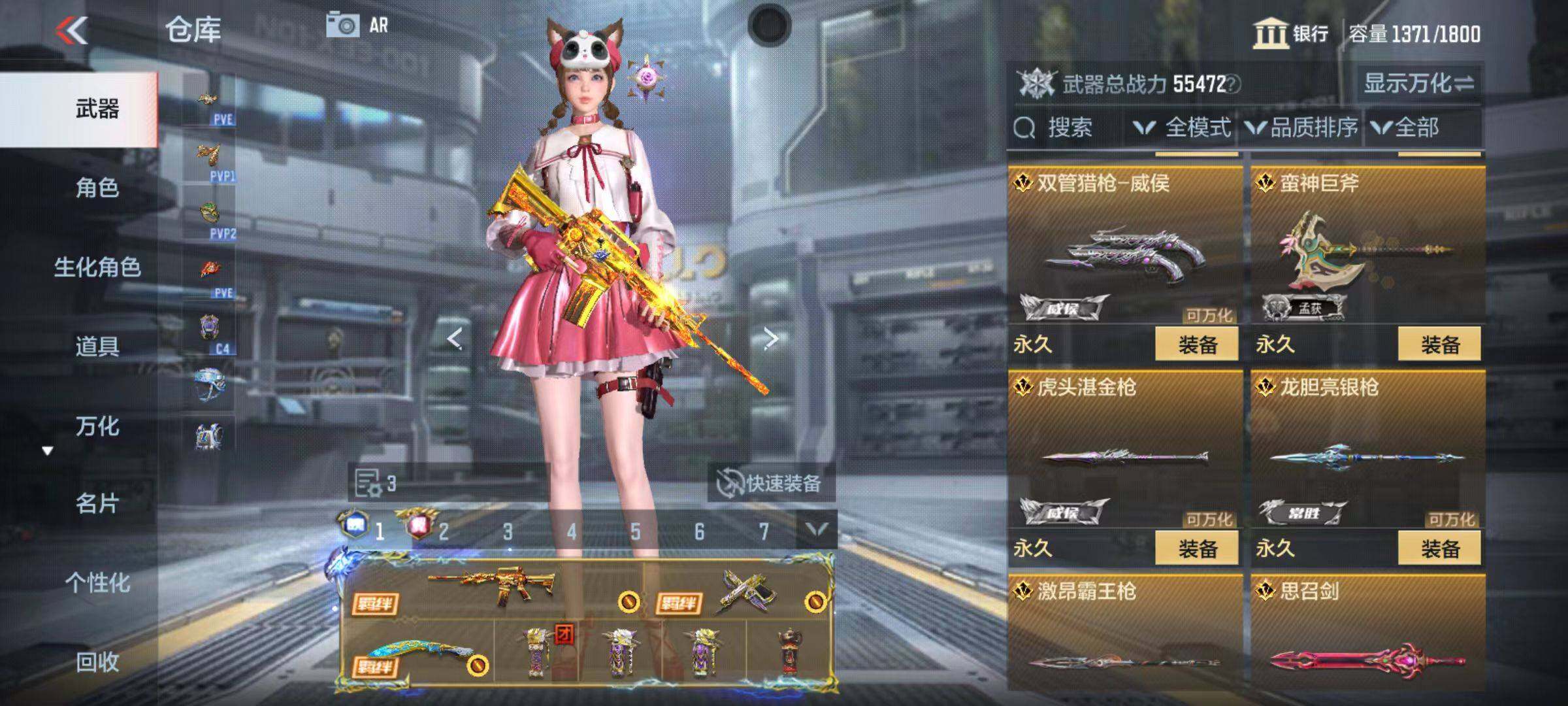 CFMZY345980枪战王者账号详情图21 CFMZY345980枪战王者账号详情图21