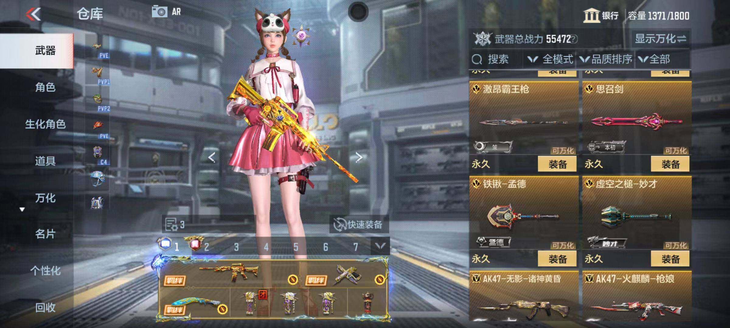 CFMZY345980枪战王者账号详情图22 CFMZY345980枪战王者账号详情图22