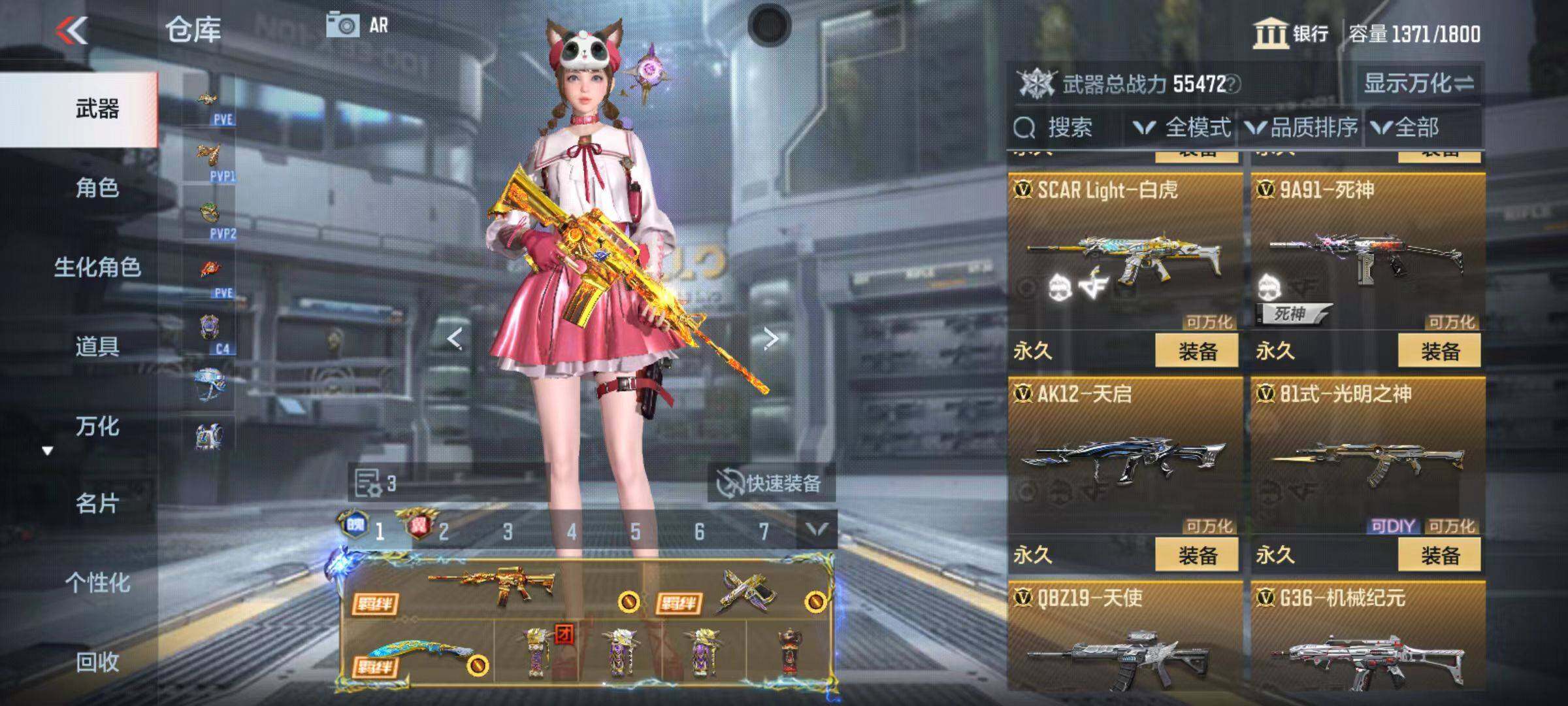 CFMZY345980枪战王者账号详情图23 CFMZY345980枪战王者账号详情图23