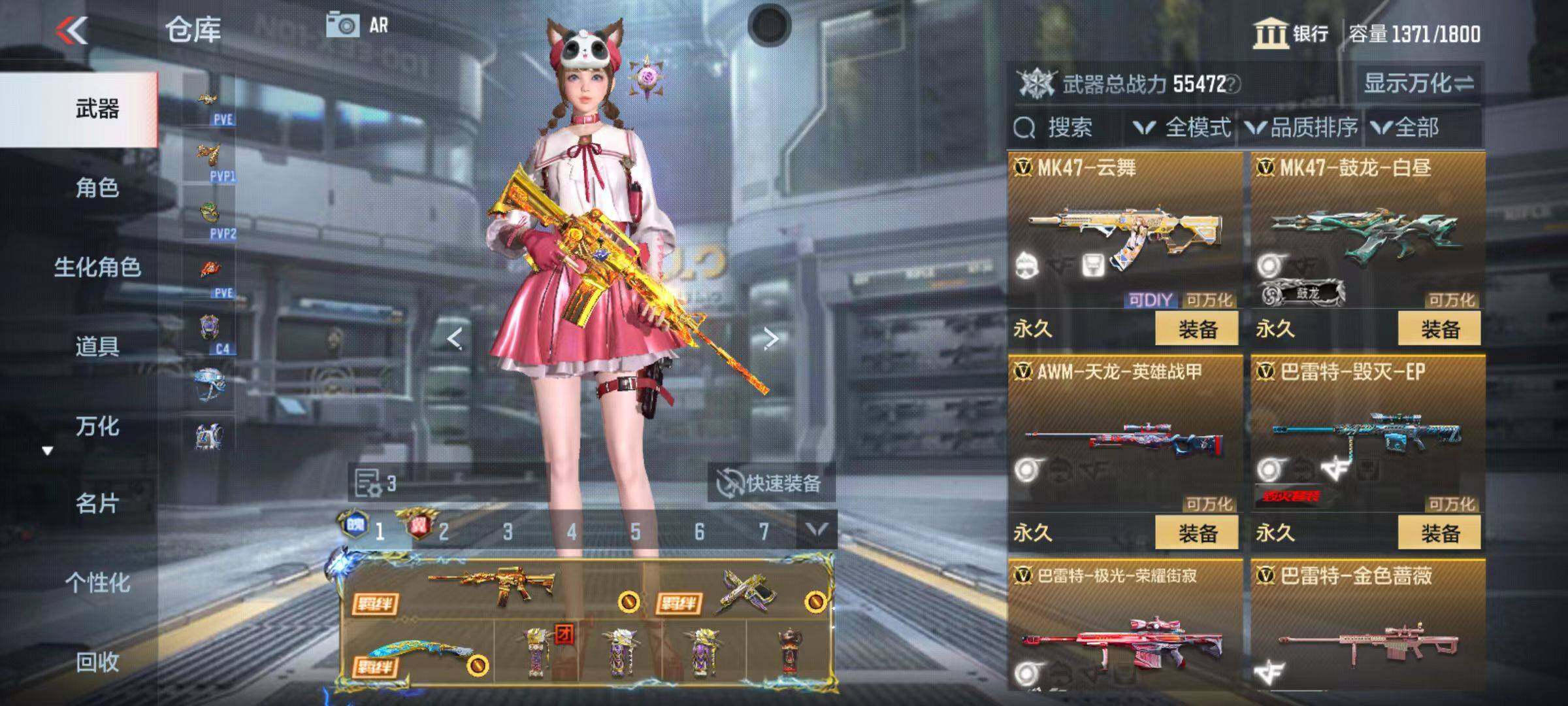 CFMZY345980枪战王者账号详情图25 CFMZY345980枪战王者账号详情图25