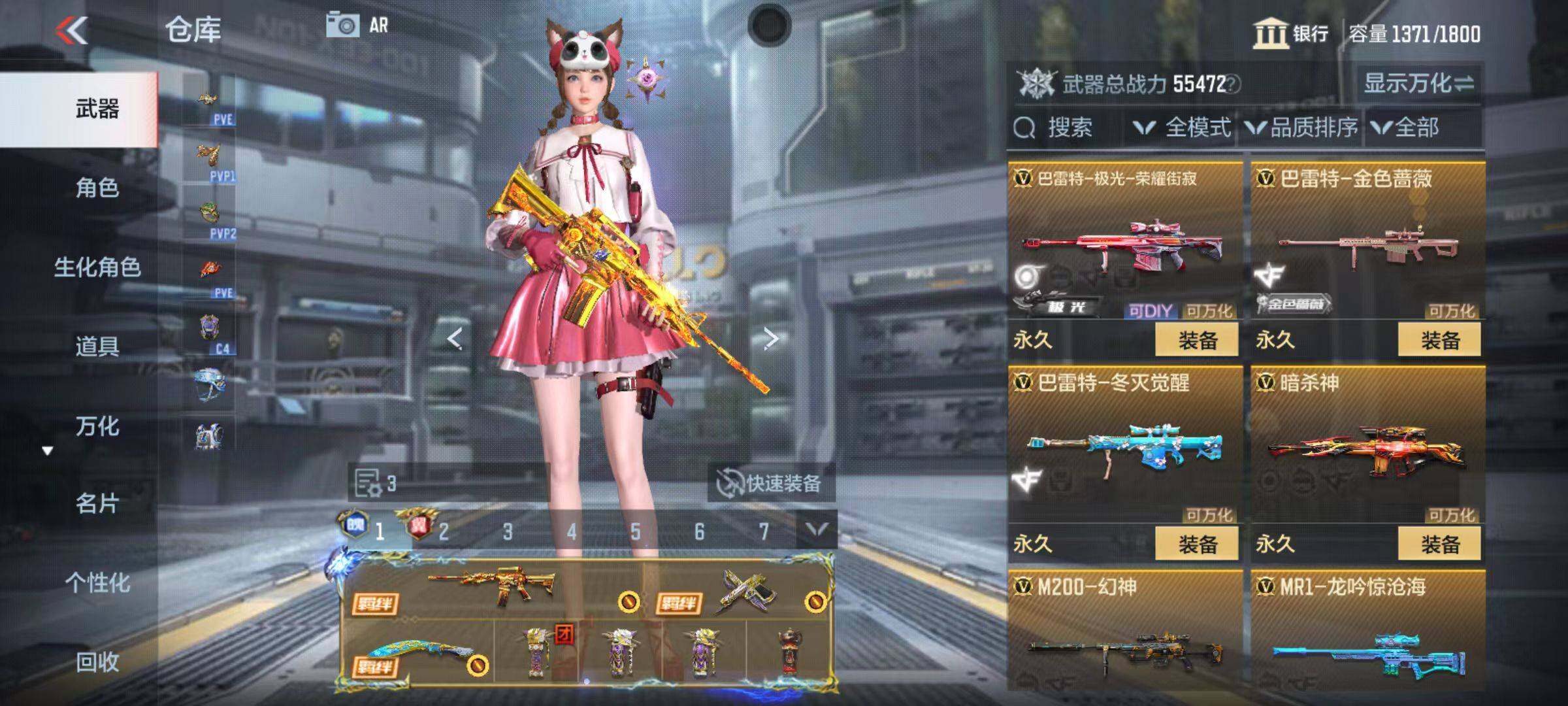 CFMZY345980枪战王者账号详情图27 CFMZY345980枪战王者账号详情图27