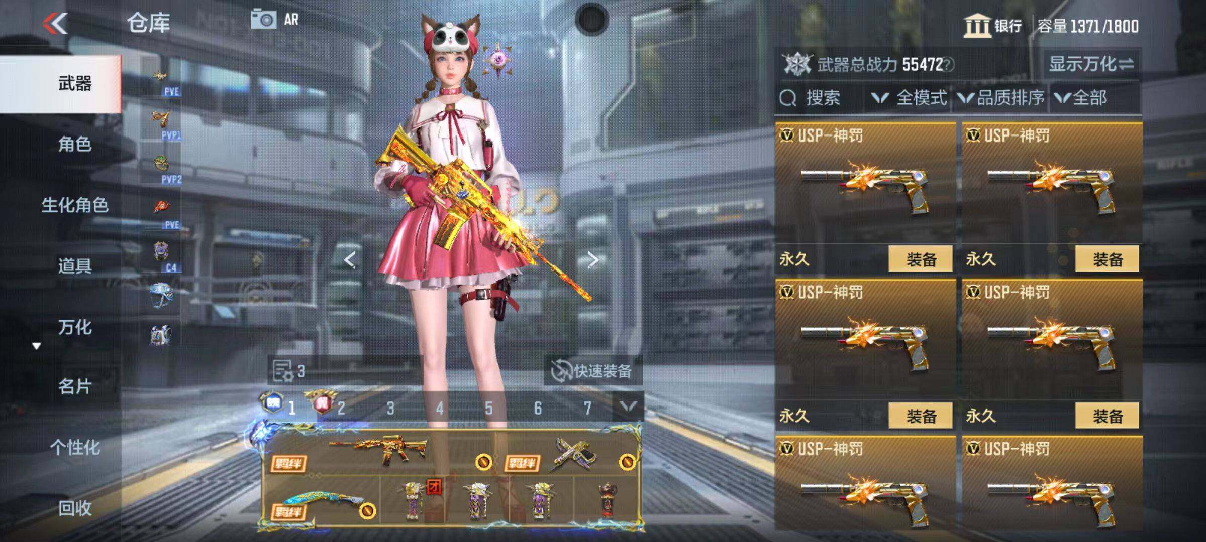 CFMZY345980枪战王者账号详情图32 CFMZY345980枪战王者账号详情图32