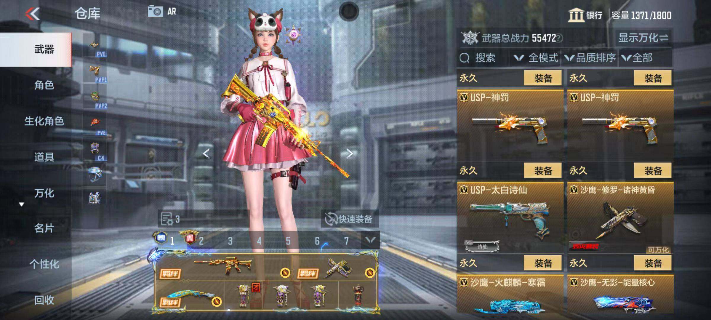 CFMZY345980枪战王者账号详情图33 CFMZY345980枪战王者账号详情图33