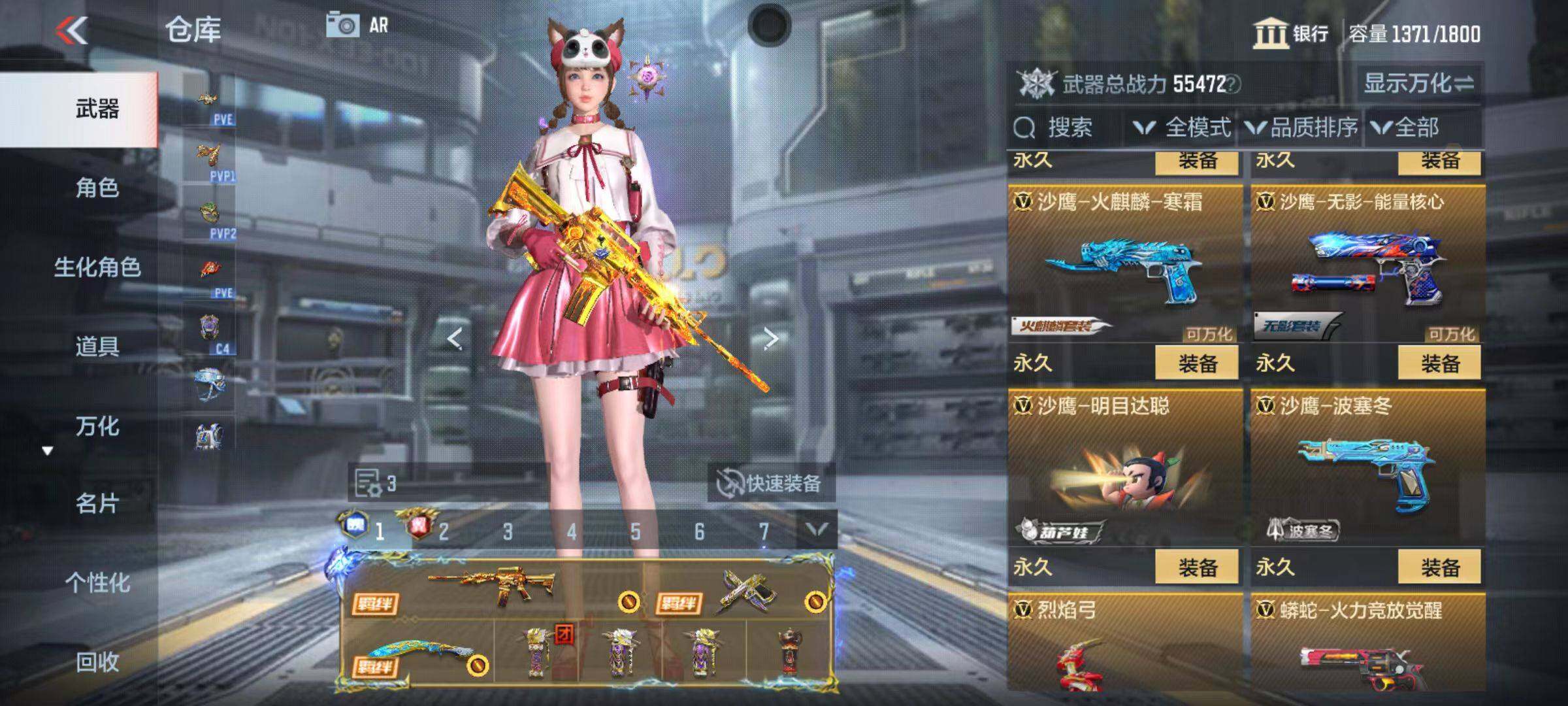 CFMZY345980枪战王者账号详情图34 CFMZY345980枪战王者账号详情图34