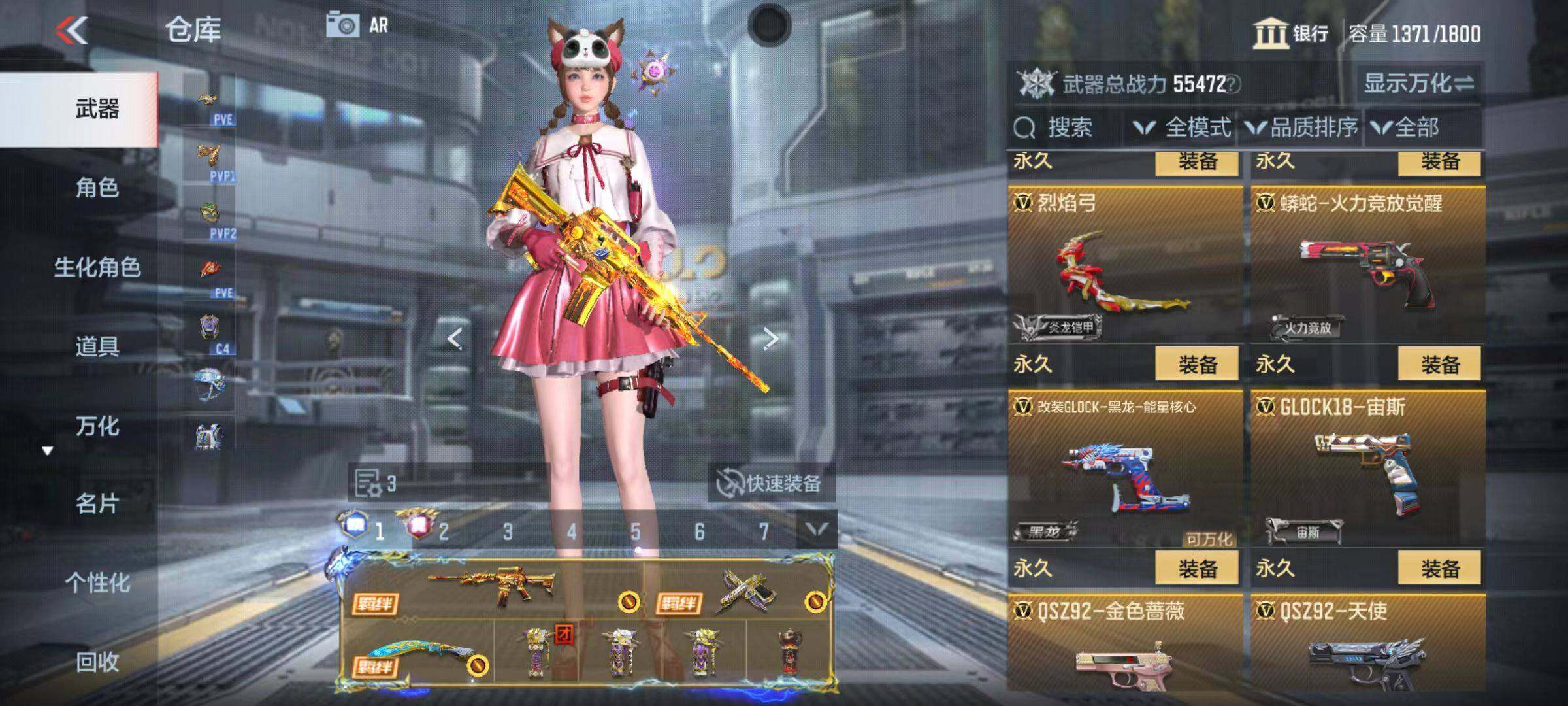 CFMZY345980枪战王者账号详情图35 CFMZY345980枪战王者账号详情图35