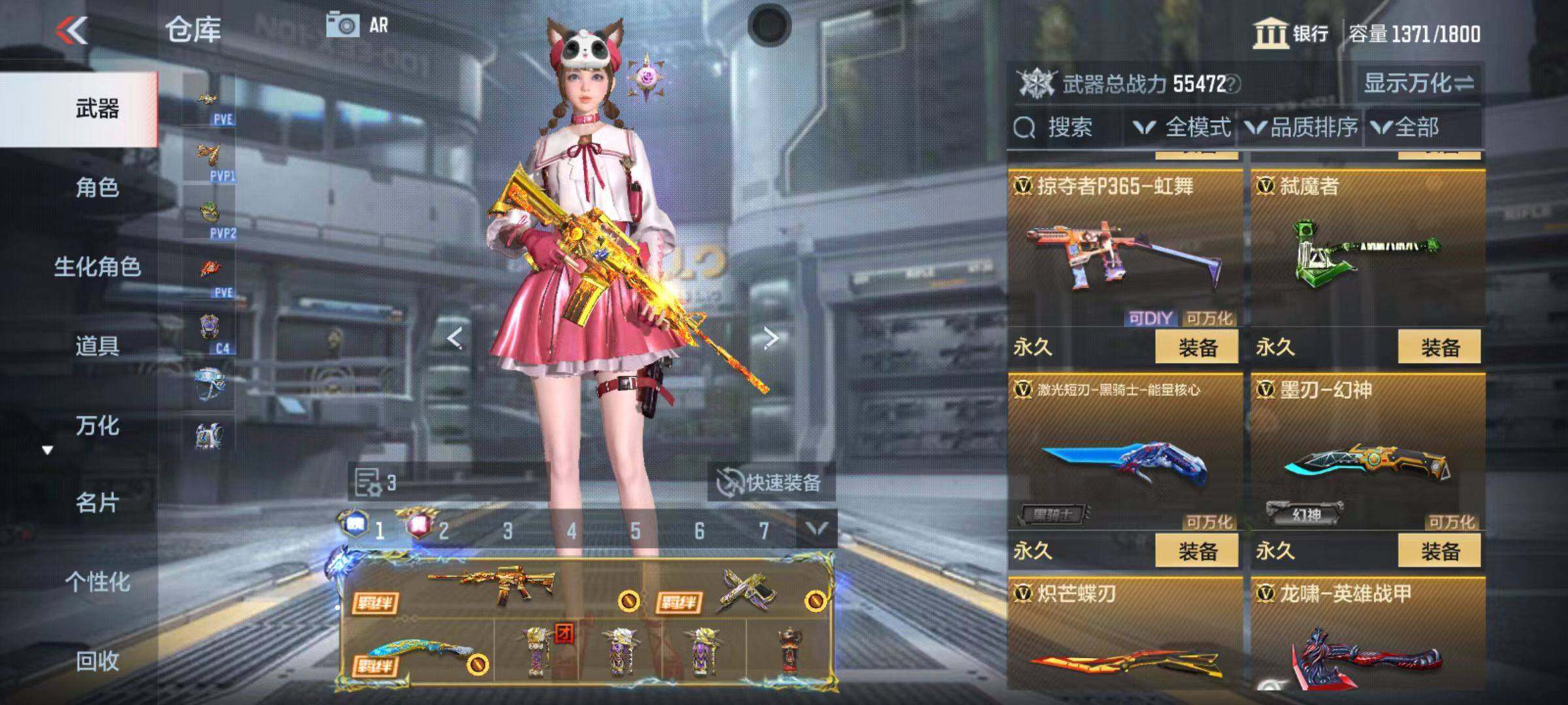 CFMZY345980枪战王者账号详情图37 CFMZY345980枪战王者账号详情图37