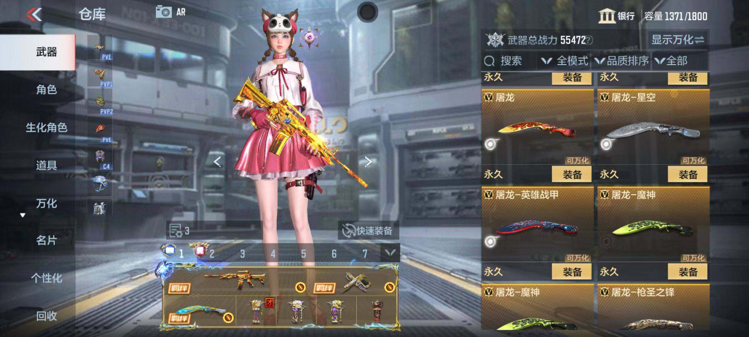 CFMZY345980枪战王者账号详情图38 CFMZY345980枪战王者账号详情图38