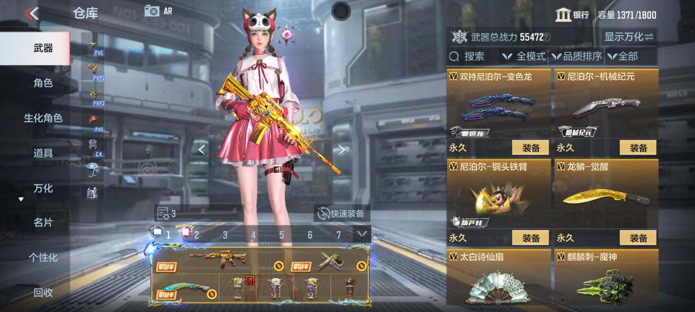 CFMZY345980枪战王者账号详情图40 CFMZY345980枪战王者账号详情图40