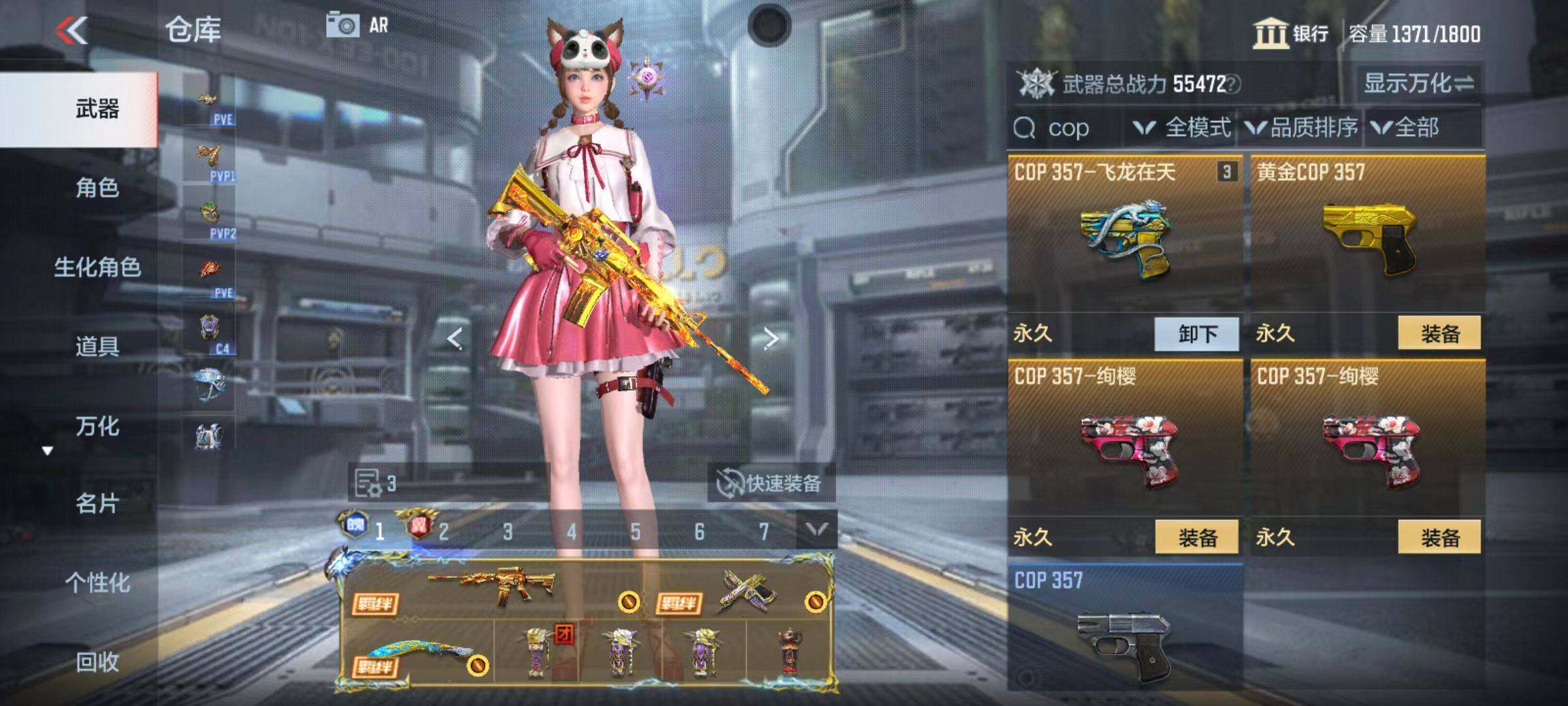 CFMZY345980枪战王者账号详情图43 CFMZY345980枪战王者账号详情图43