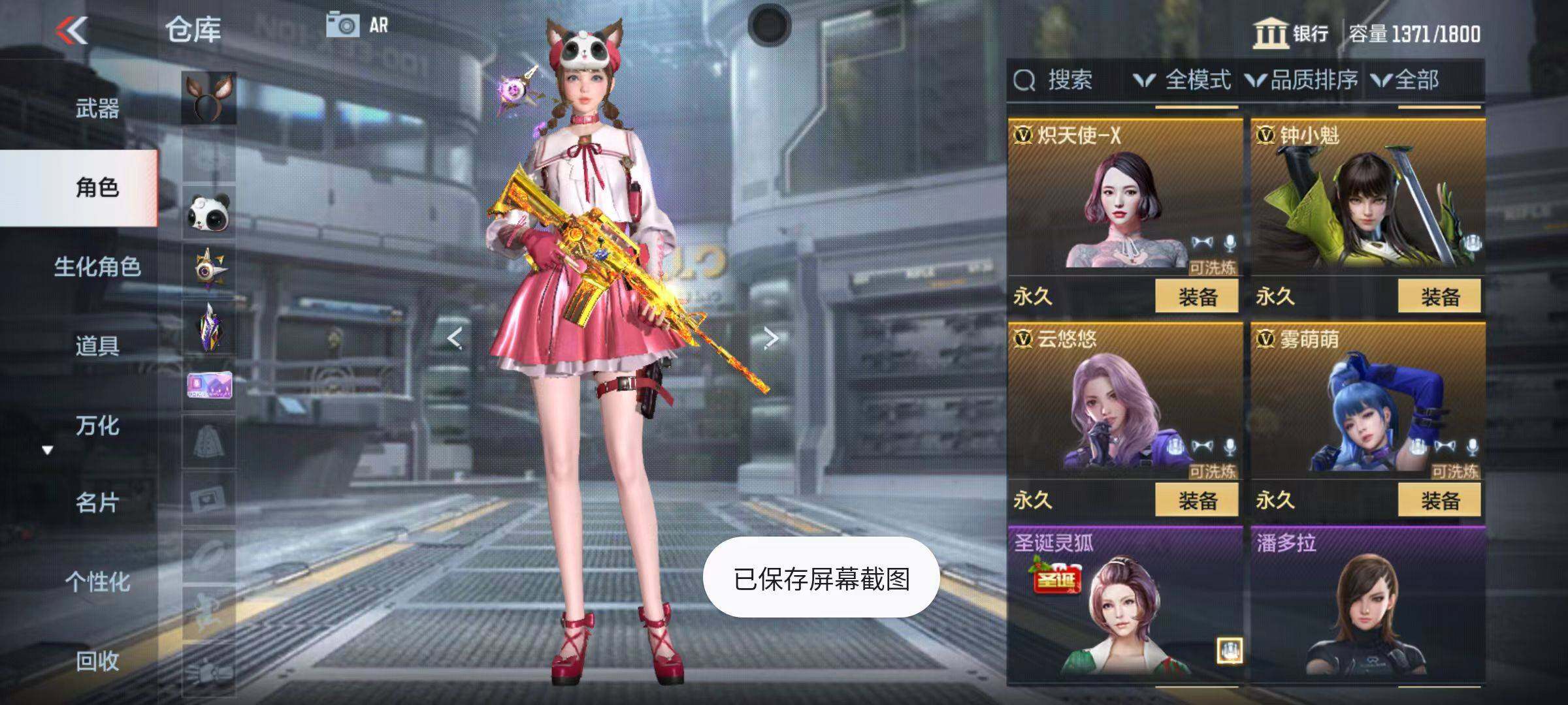 CFMZY345980枪战王者账号详情图49 CFMZY345980枪战王者账号详情图49