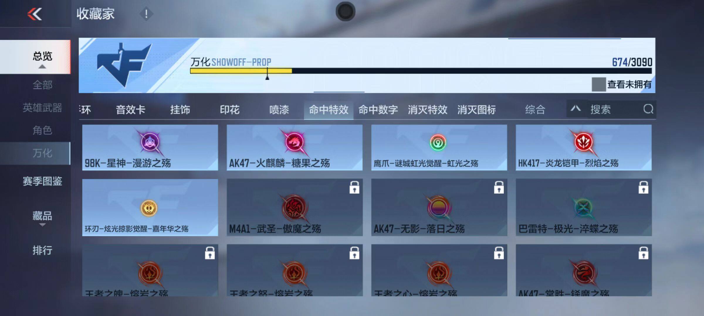 CFMZY345980枪战王者账号详情图72 CFMZY345980枪战王者账号详情图72
