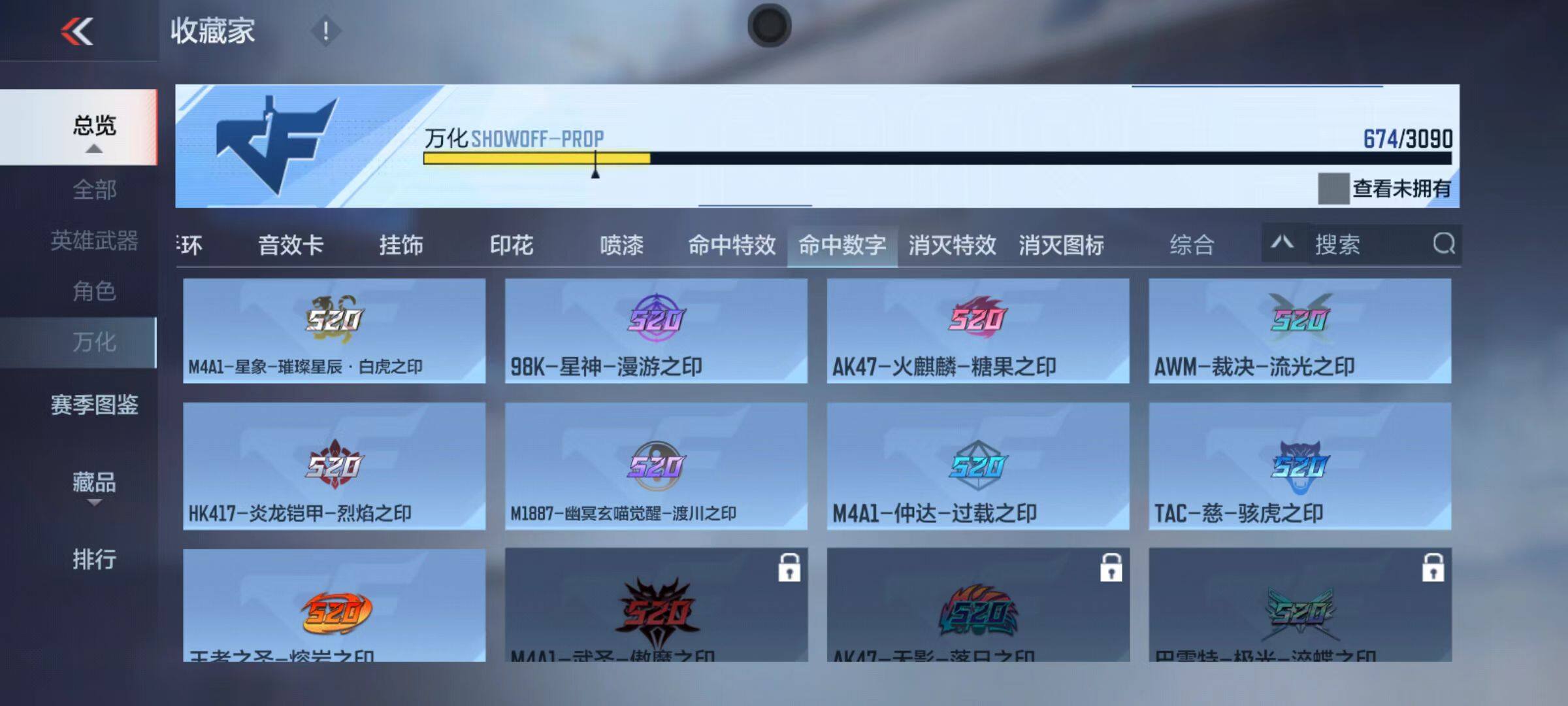 CFMZY345980枪战王者账号详情图75 CFMZY345980枪战王者账号详情图75