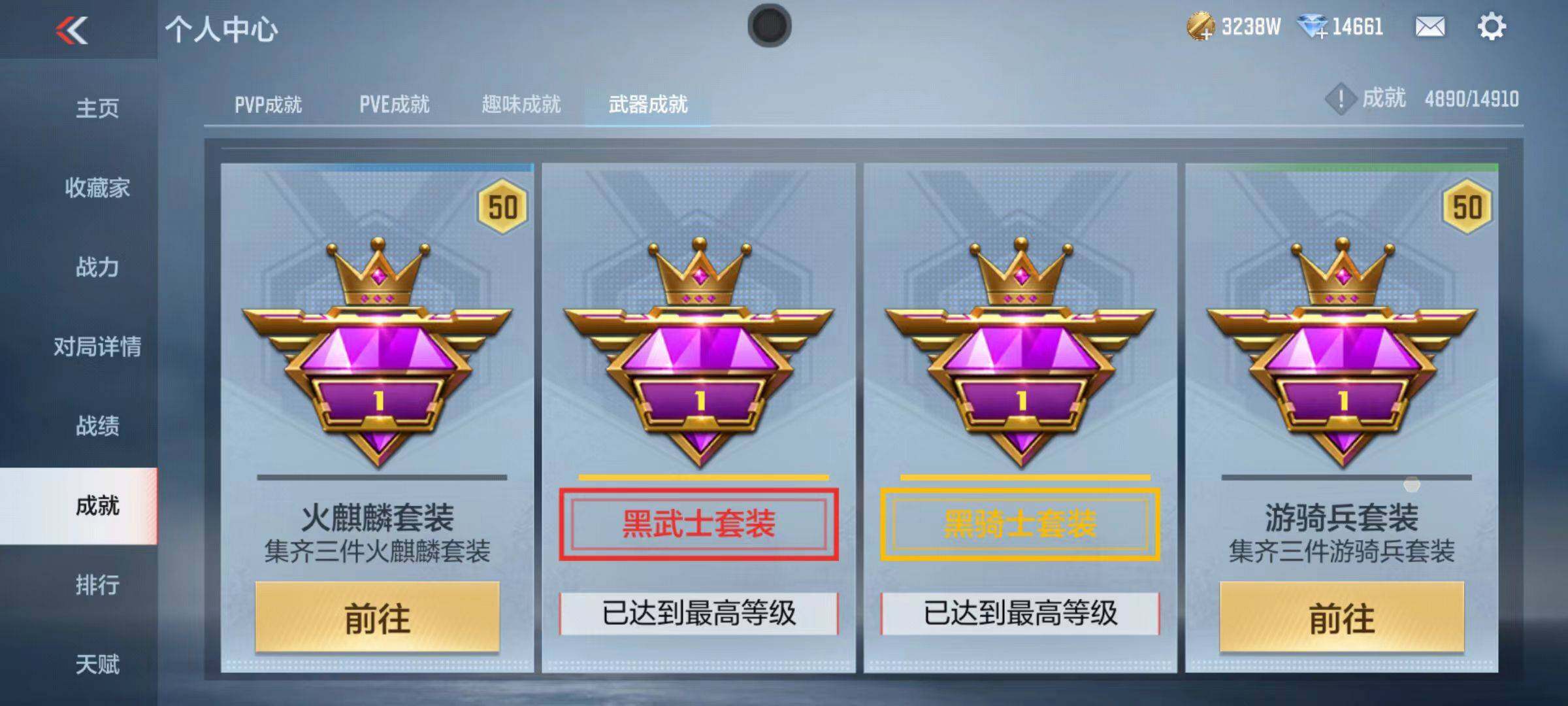CFMZY345980枪战王者账号详情图84 CFMZY345980枪战王者账号详情图84