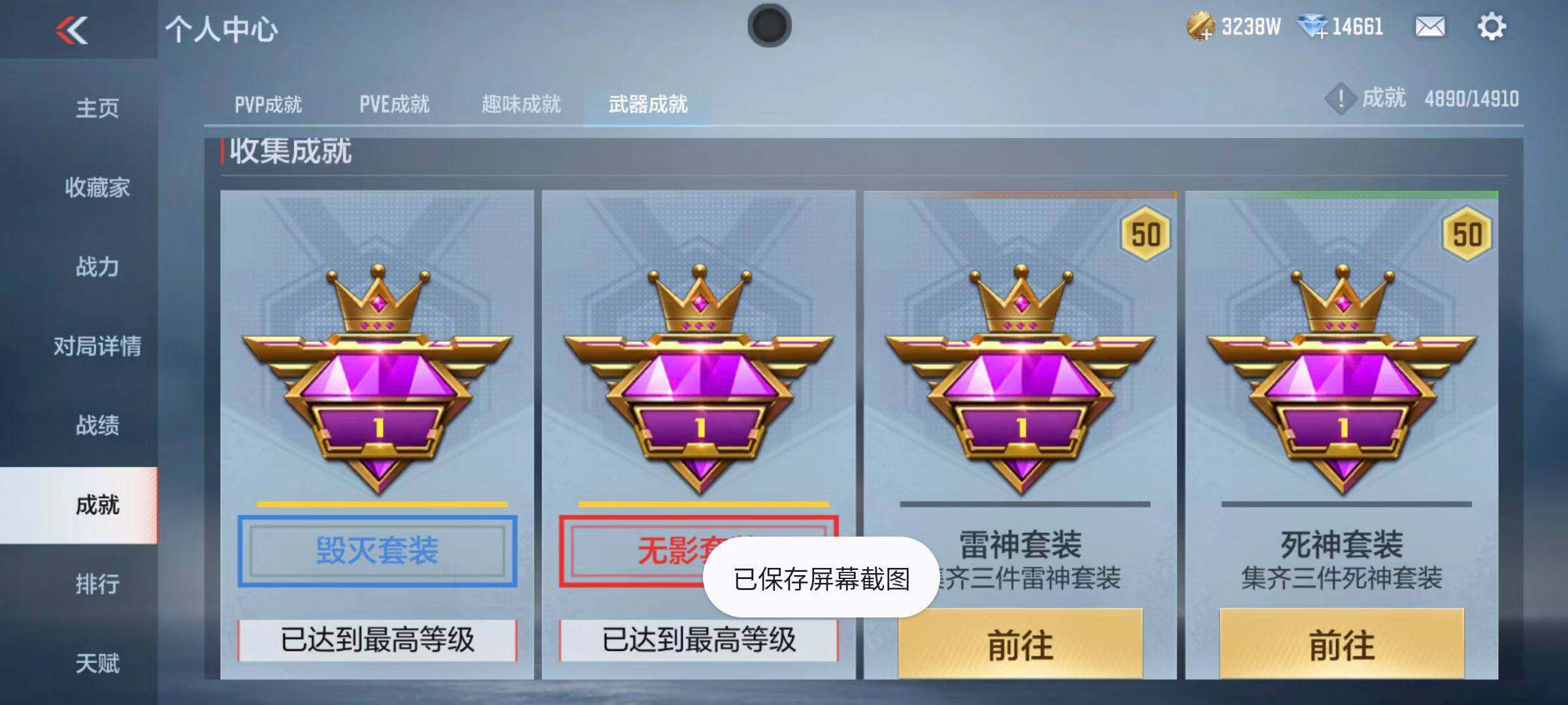 CFMZY345980枪战王者账号详情图85 CFMZY345980枪战王者账号详情图85