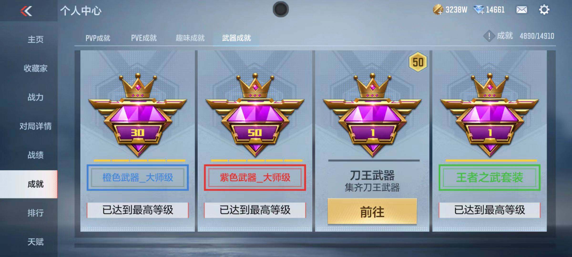 CFMZY345980枪战王者账号详情图86 CFMZY345980枪战王者账号详情图86