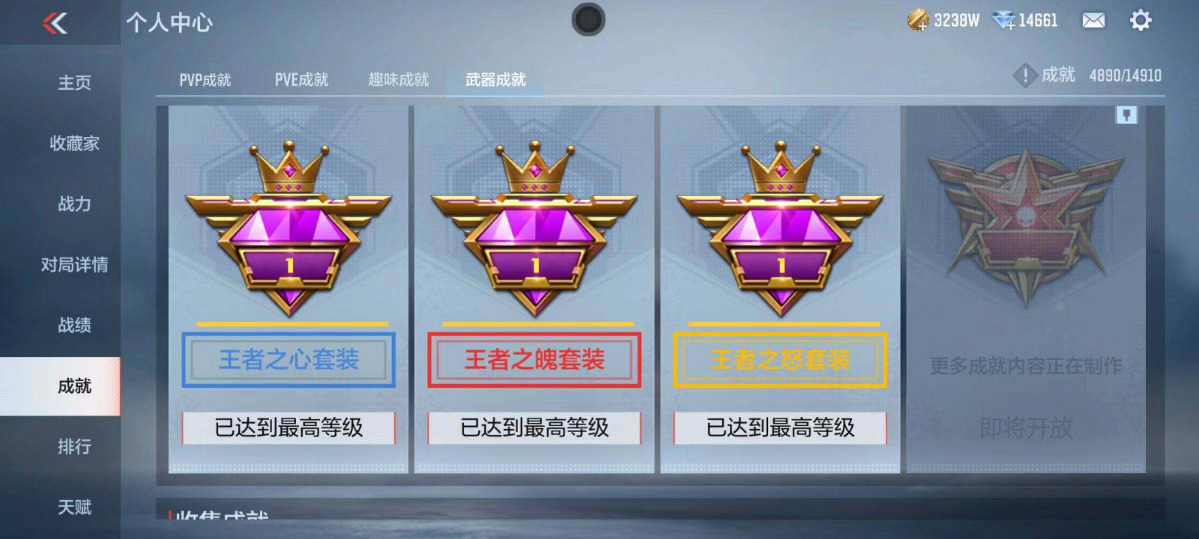 CFMZY345980枪战王者账号详情图87 CFMZY345980枪战王者账号详情图87