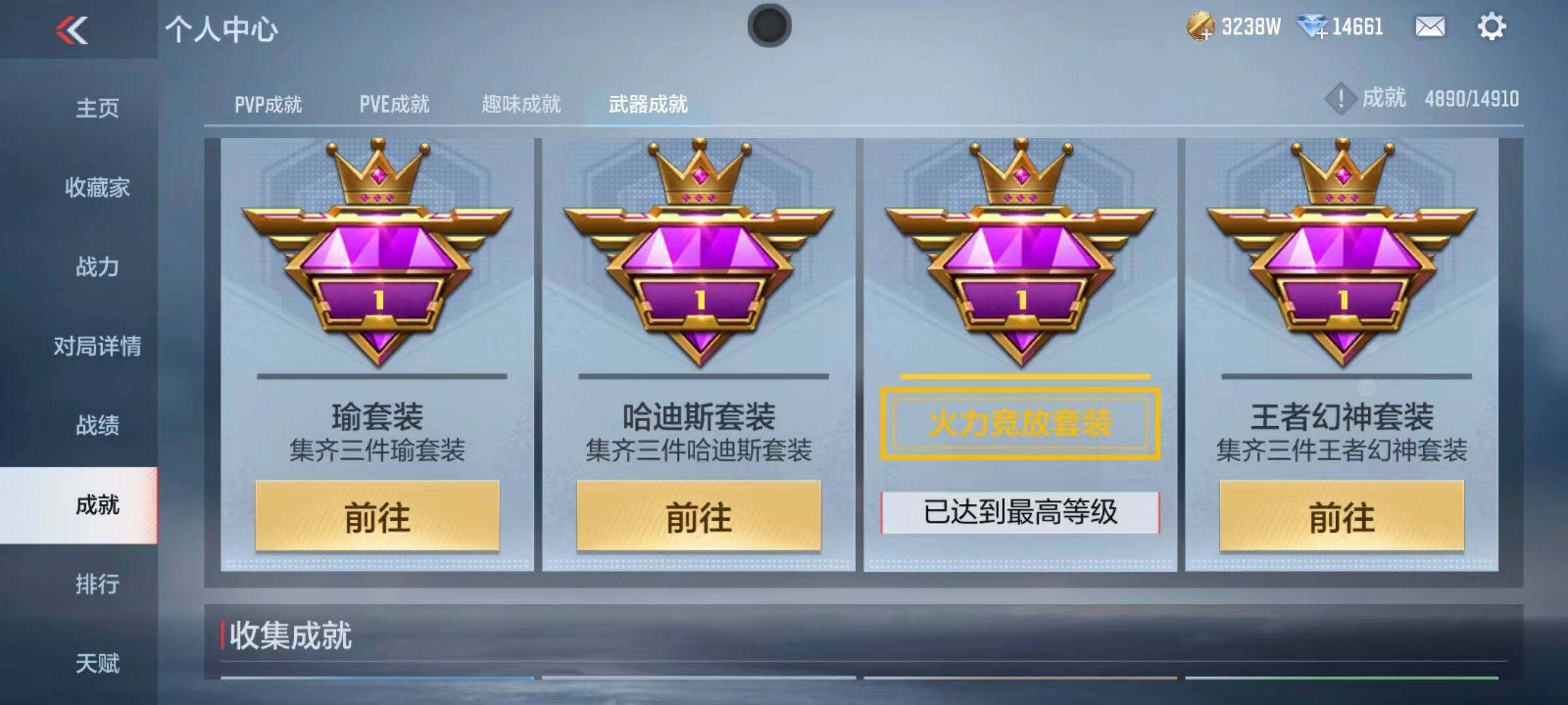 CFMZY345980枪战王者账号详情图91 CFMZY345980枪战王者账号详情图91