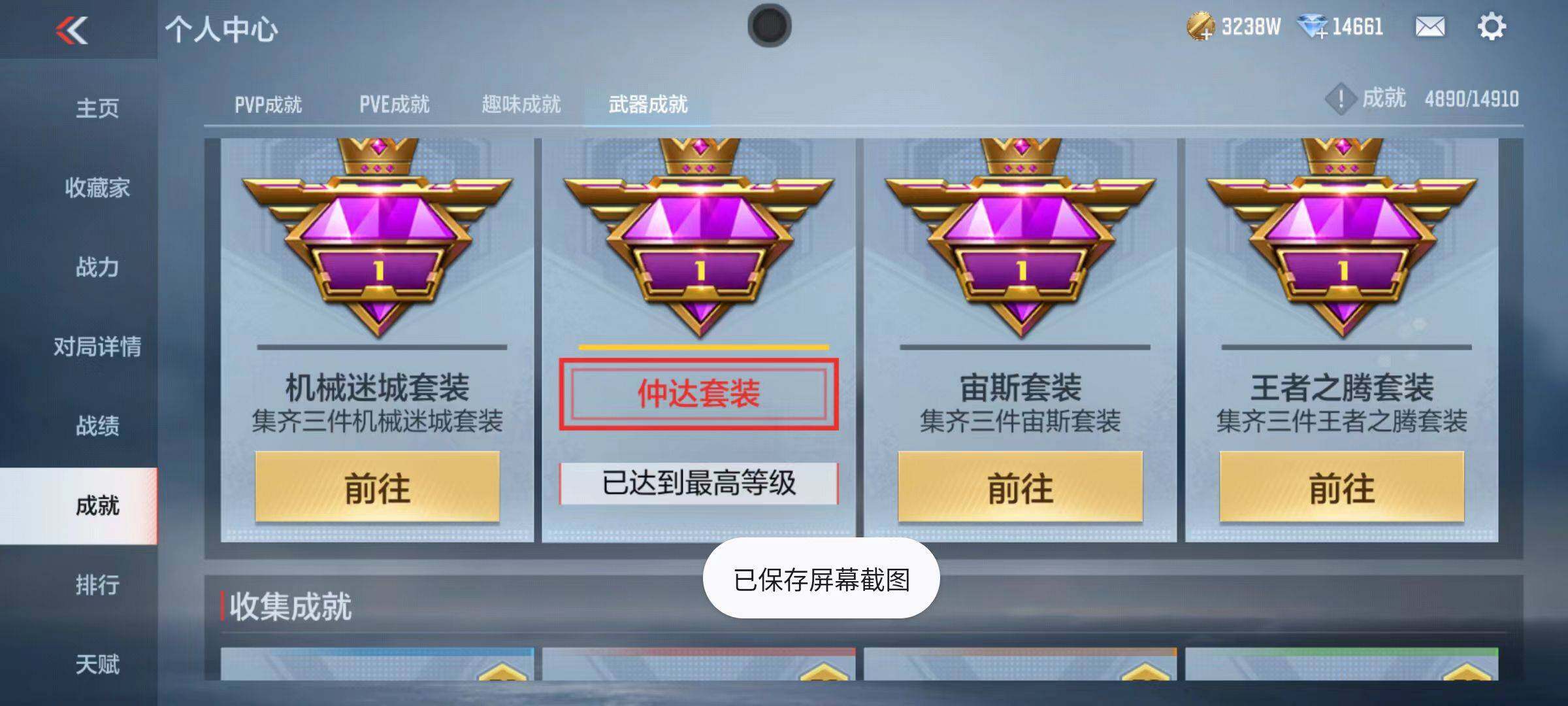 CFMZY345980枪战王者账号详情图94 CFMZY345980枪战王者账号详情图94