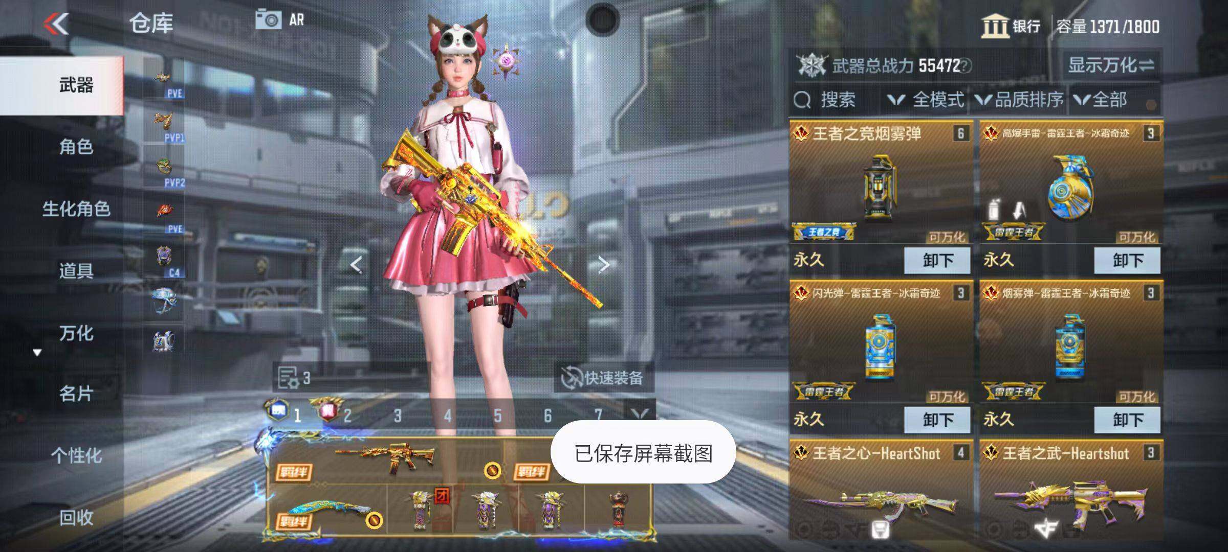 CFMZY345980枪战王者账号详情图11 CFMZY345980枪战王者账号详情图11