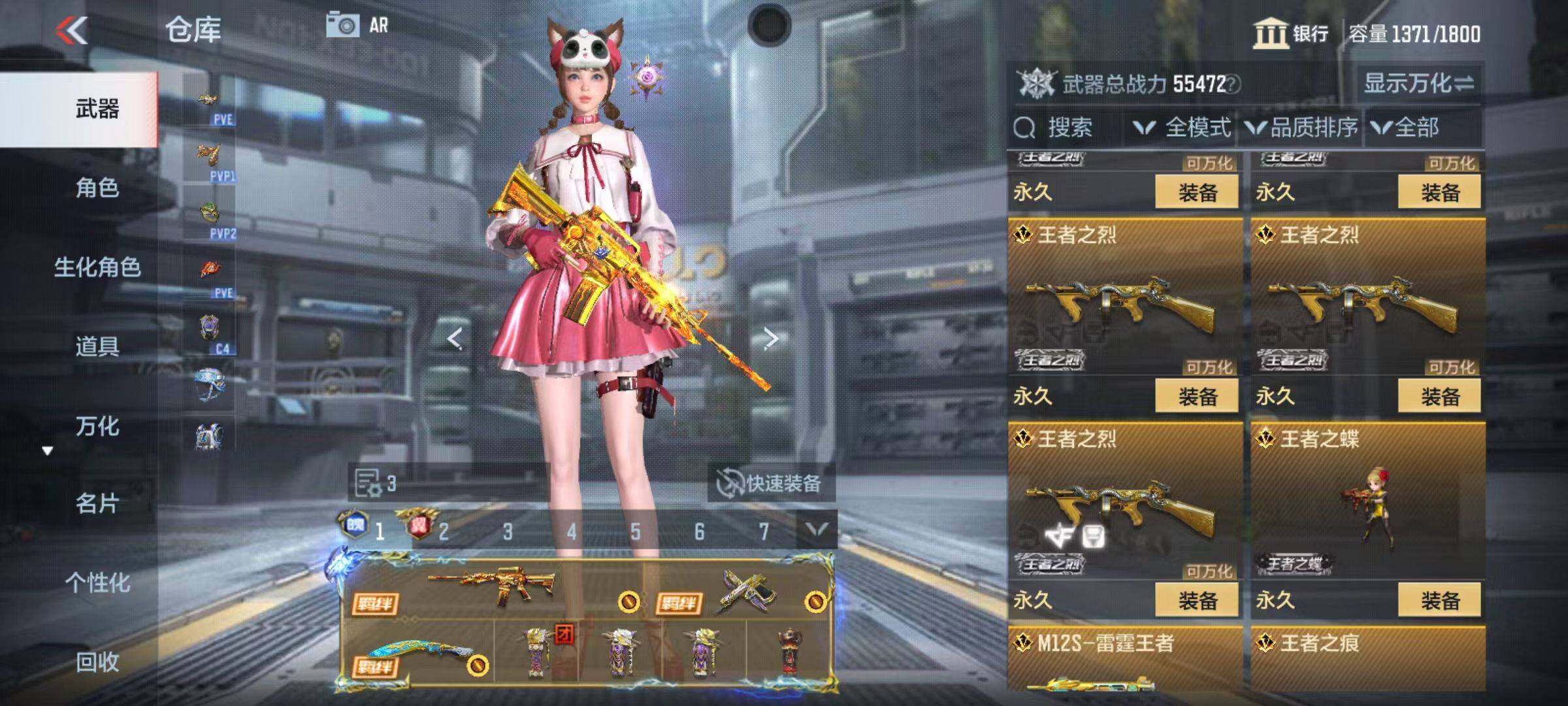 CFMZY345980枪战王者账号详情图9 CFMZY345980枪战王者账号详情图9