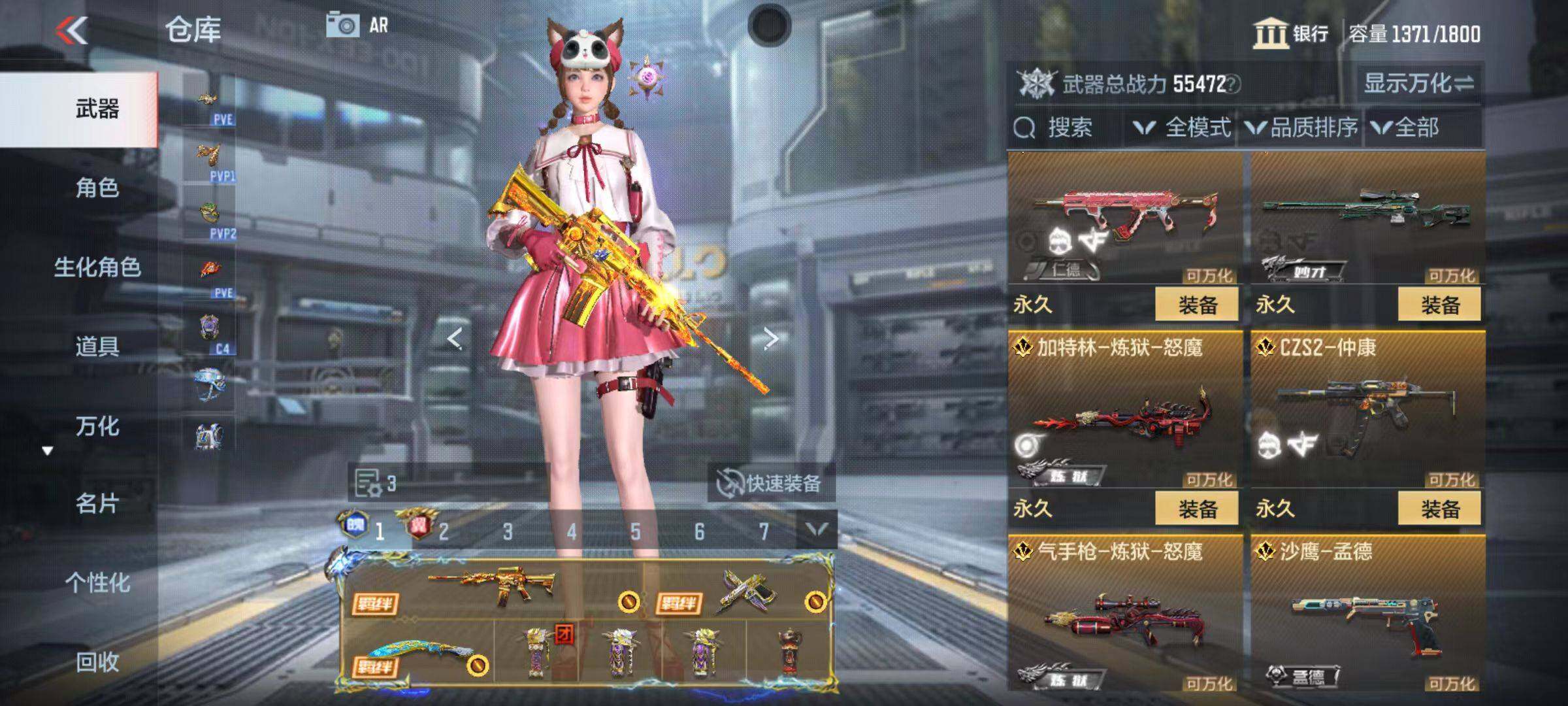 CFMZY345980枪战王者账号详情图44 CFMZY345980枪战王者账号详情图44