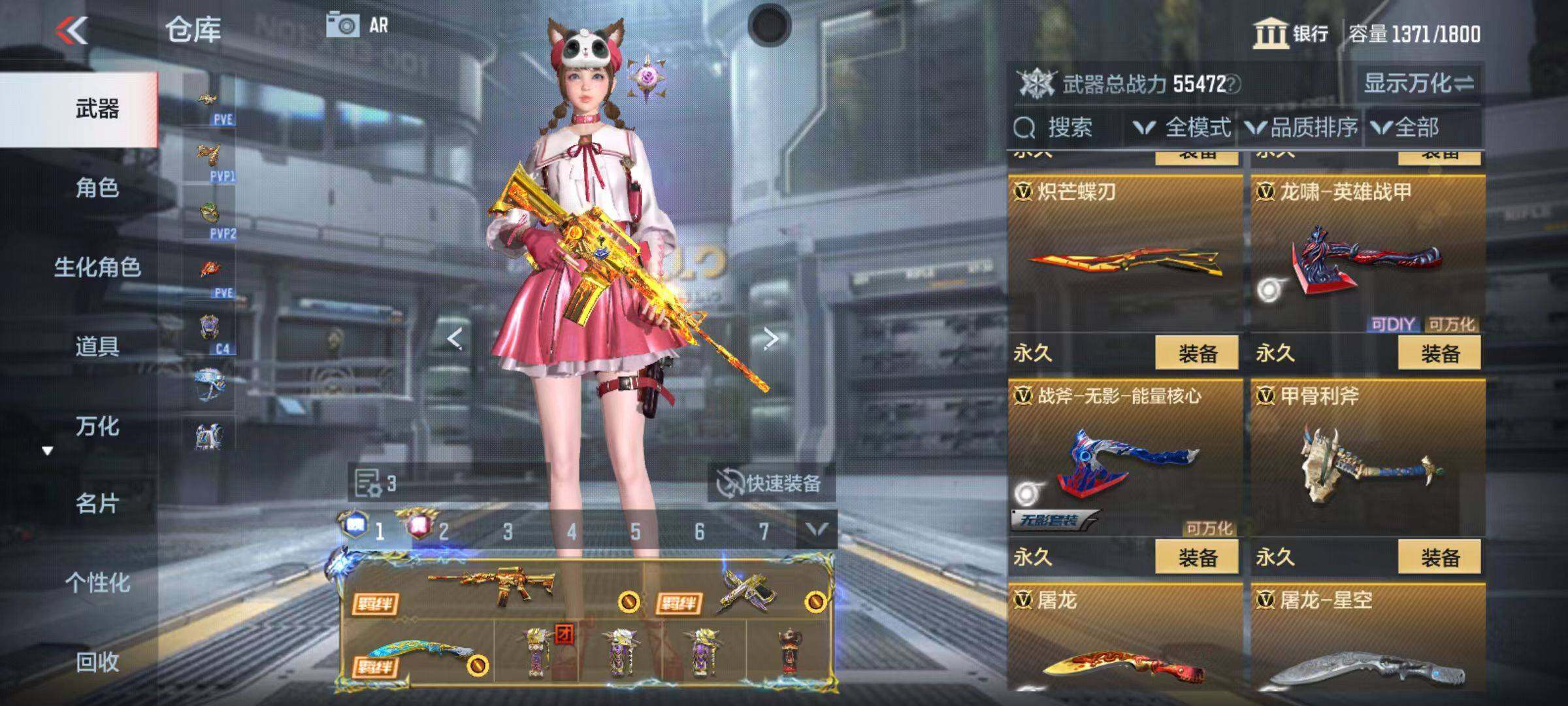 CFMZY345980枪战王者账号详情图46 CFMZY345980枪战王者账号详情图46