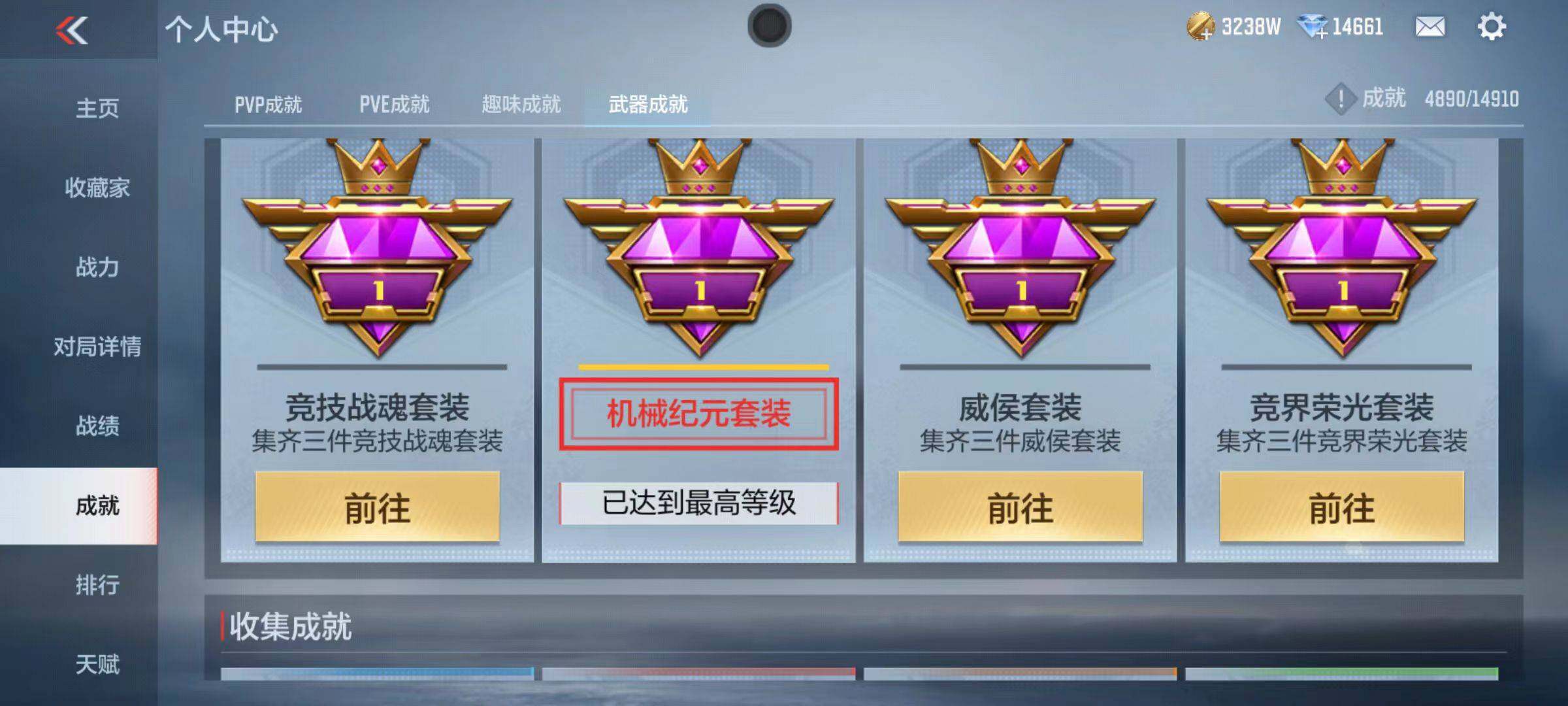 CFMZY345980枪战王者账号详情图97 CFMZY345980枪战王者账号详情图97