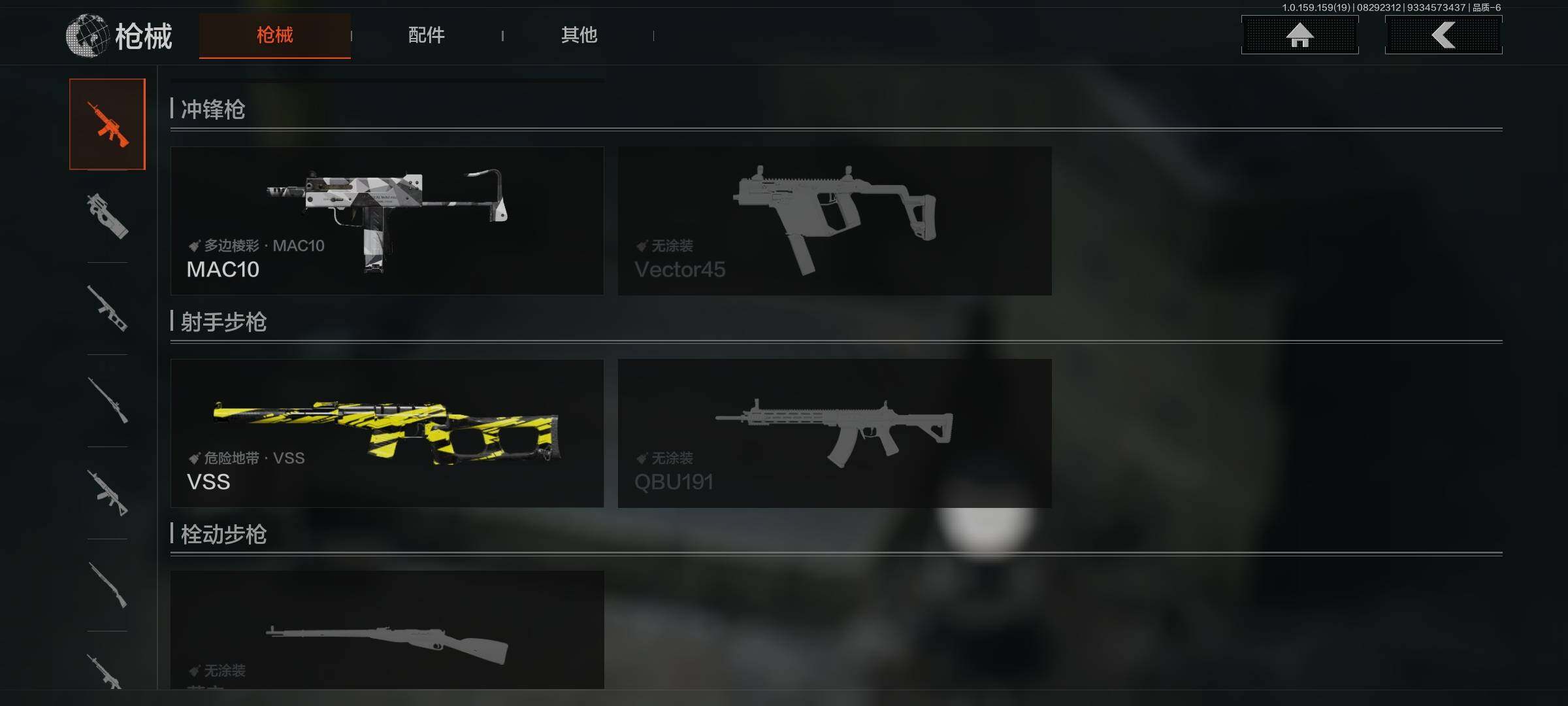 AQEY36203暗区突围账号详情图23 AQEY36203暗区突围账号详情图23
