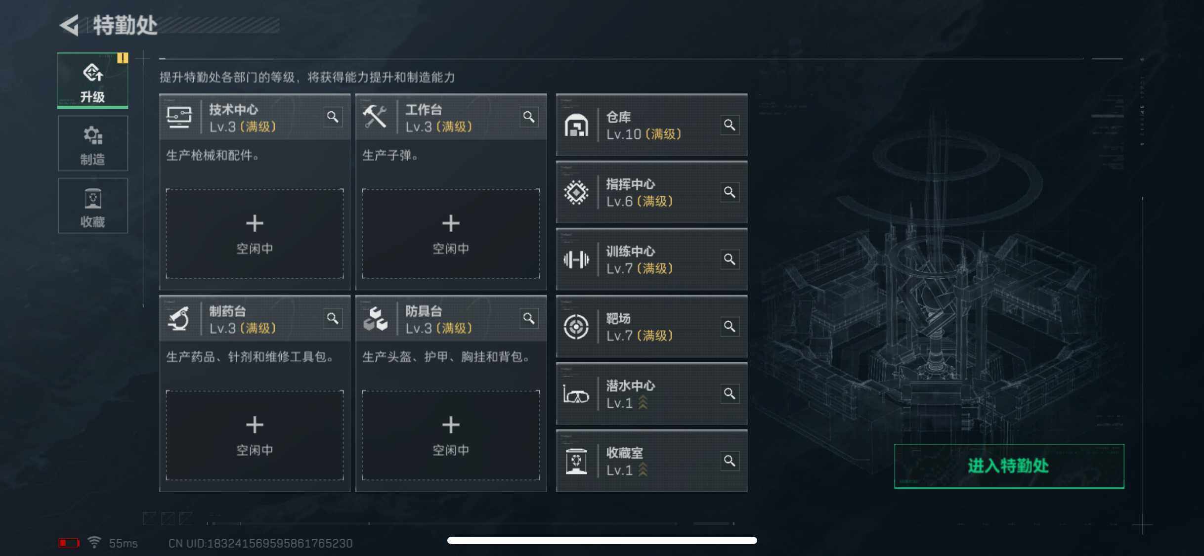 SJZYXS326723三角洲行动账号详情图6