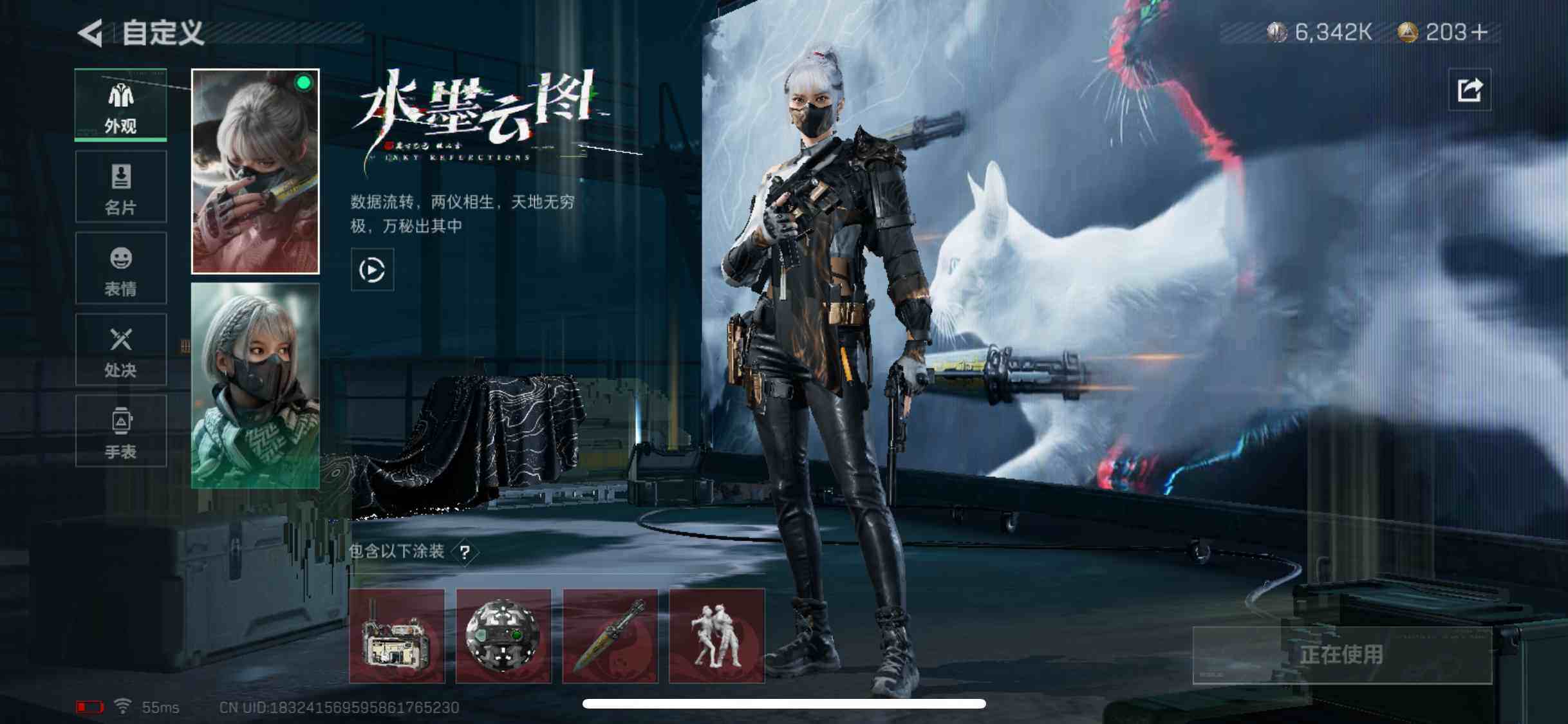 SJZYXS326723三角洲行动账号详情图10