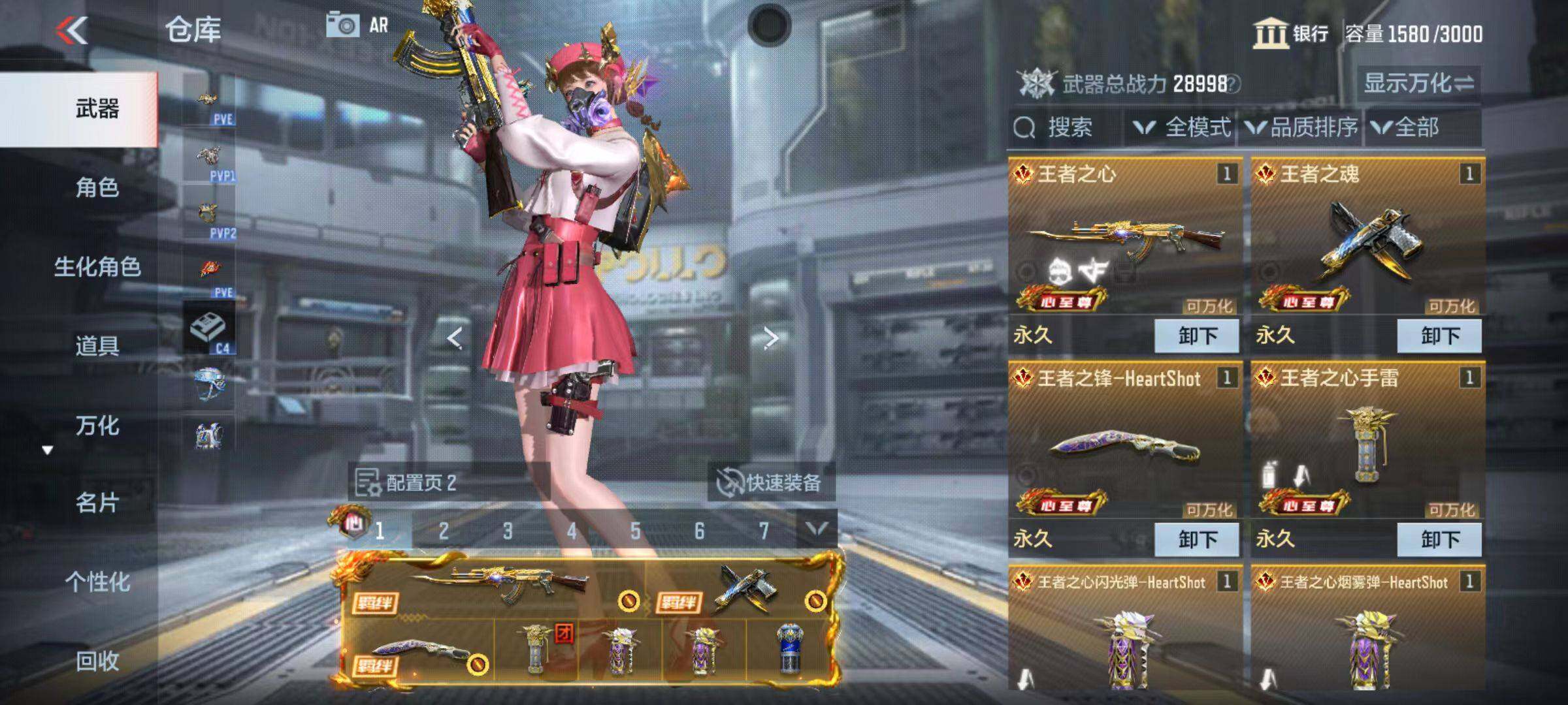 CFMQM345995枪战王者账号详情图5 CFMQM345995枪战王者账号详情图5