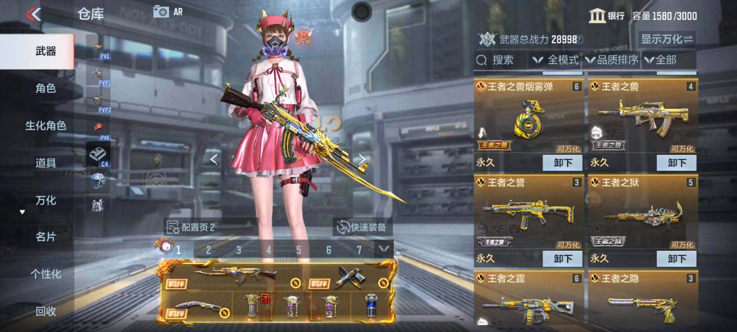 CFMQM345995枪战王者账号详情图6 CFMQM345995枪战王者账号详情图6