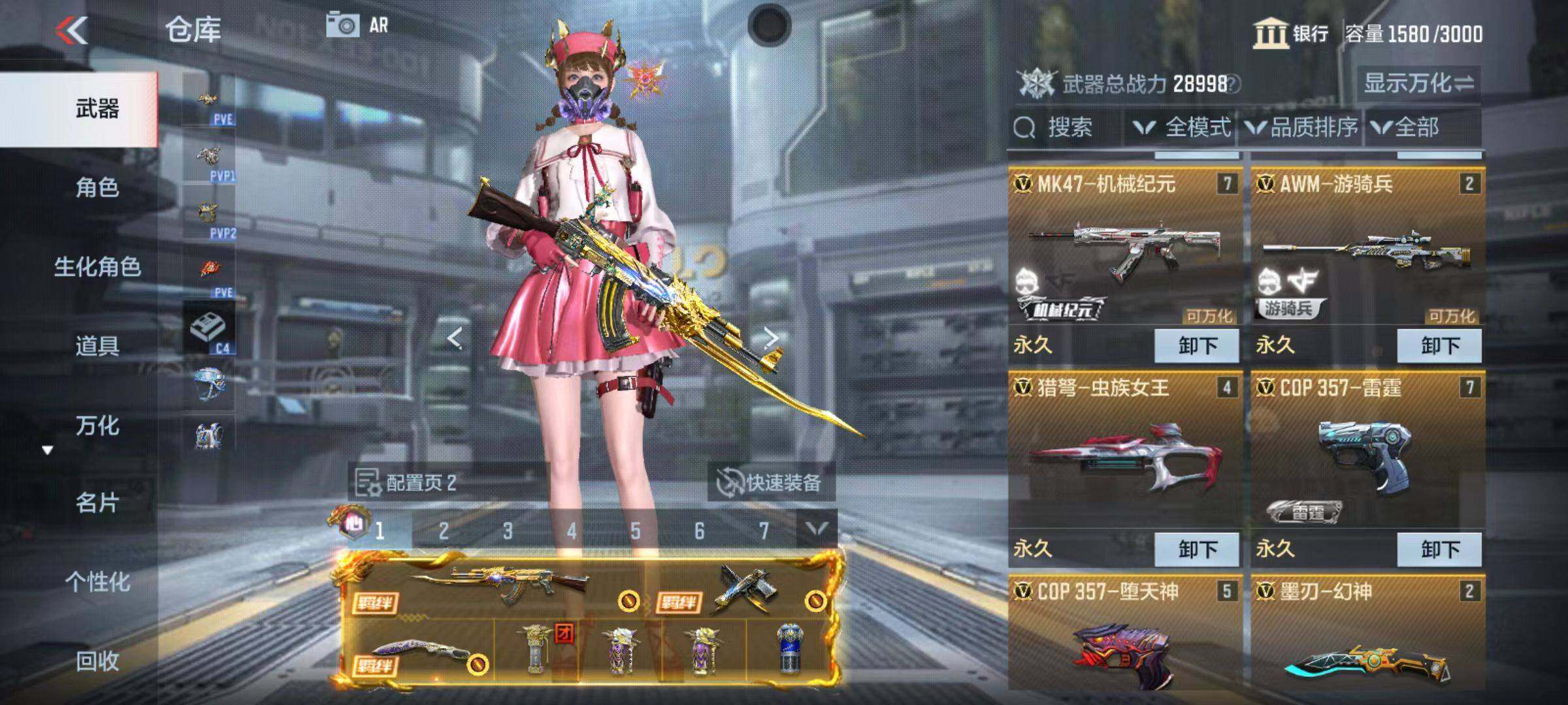 CFMQM345995枪战王者账号详情图9 CFMQM345995枪战王者账号详情图9