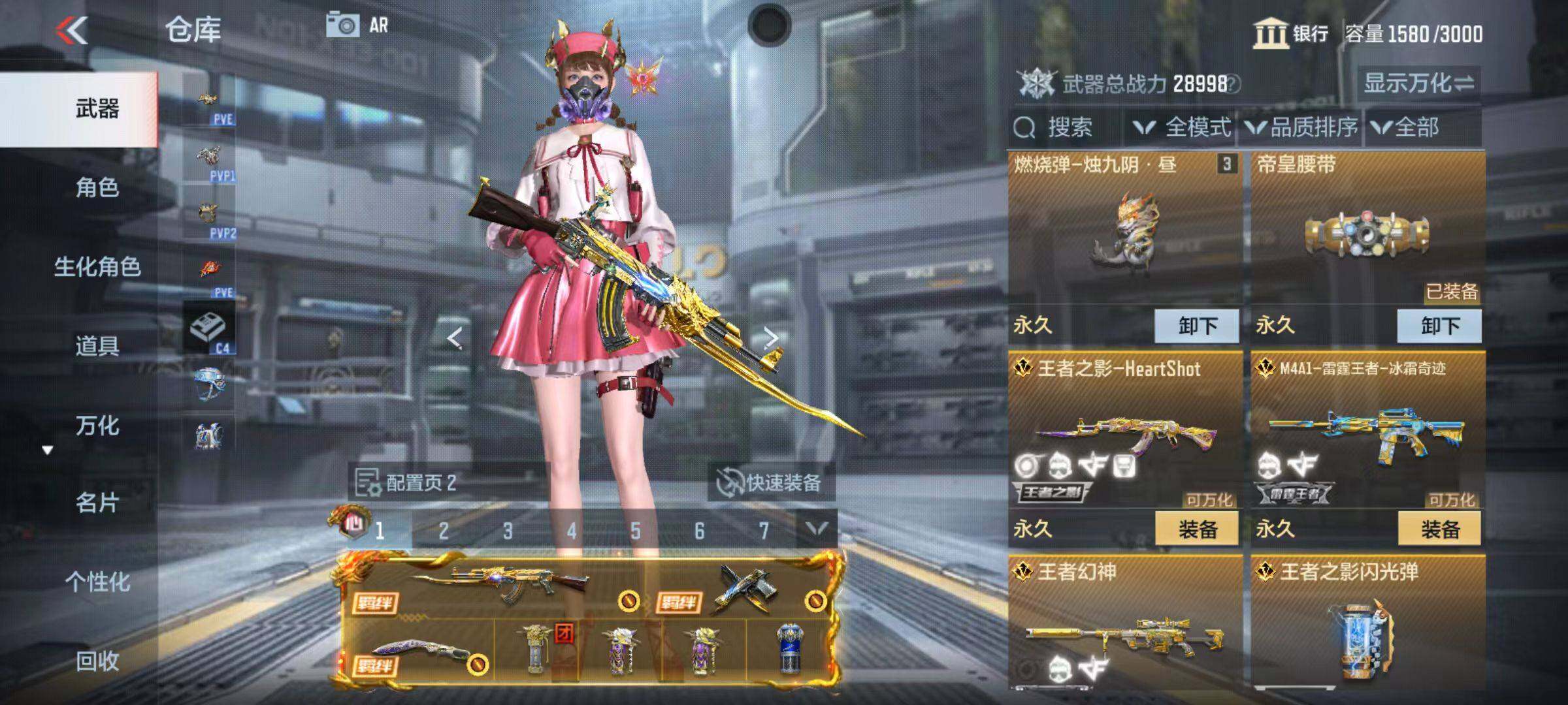 CFMQM345995枪战王者账号详情图12 CFMQM345995枪战王者账号详情图12